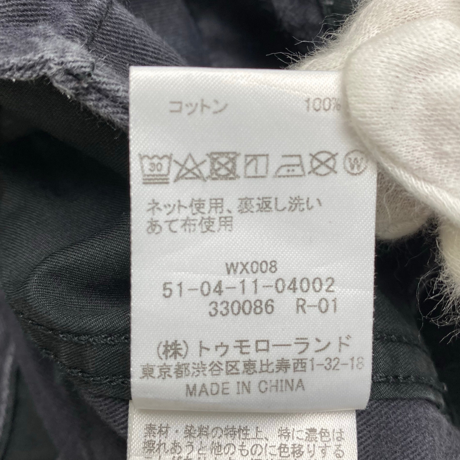 Edition エディション / MERCERIZE COTTON ミリタリーチノ ギャバジン ブラック 参考定価：16,000+tax