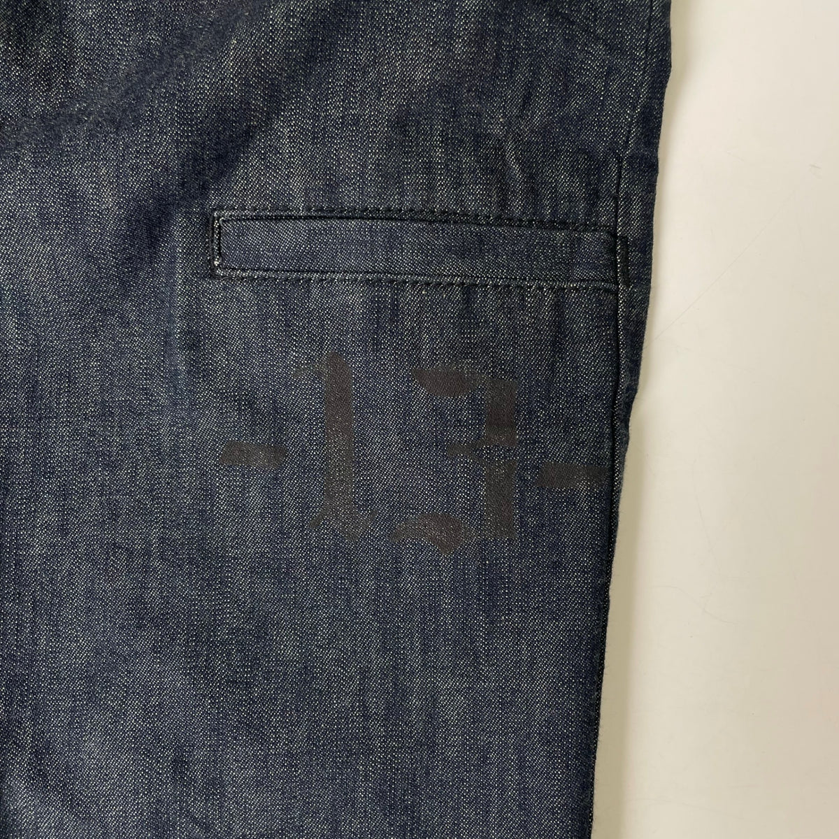 GREASER / クロップドバギーデニムパンツ 参考定価：15,000程度 SIZE:XL