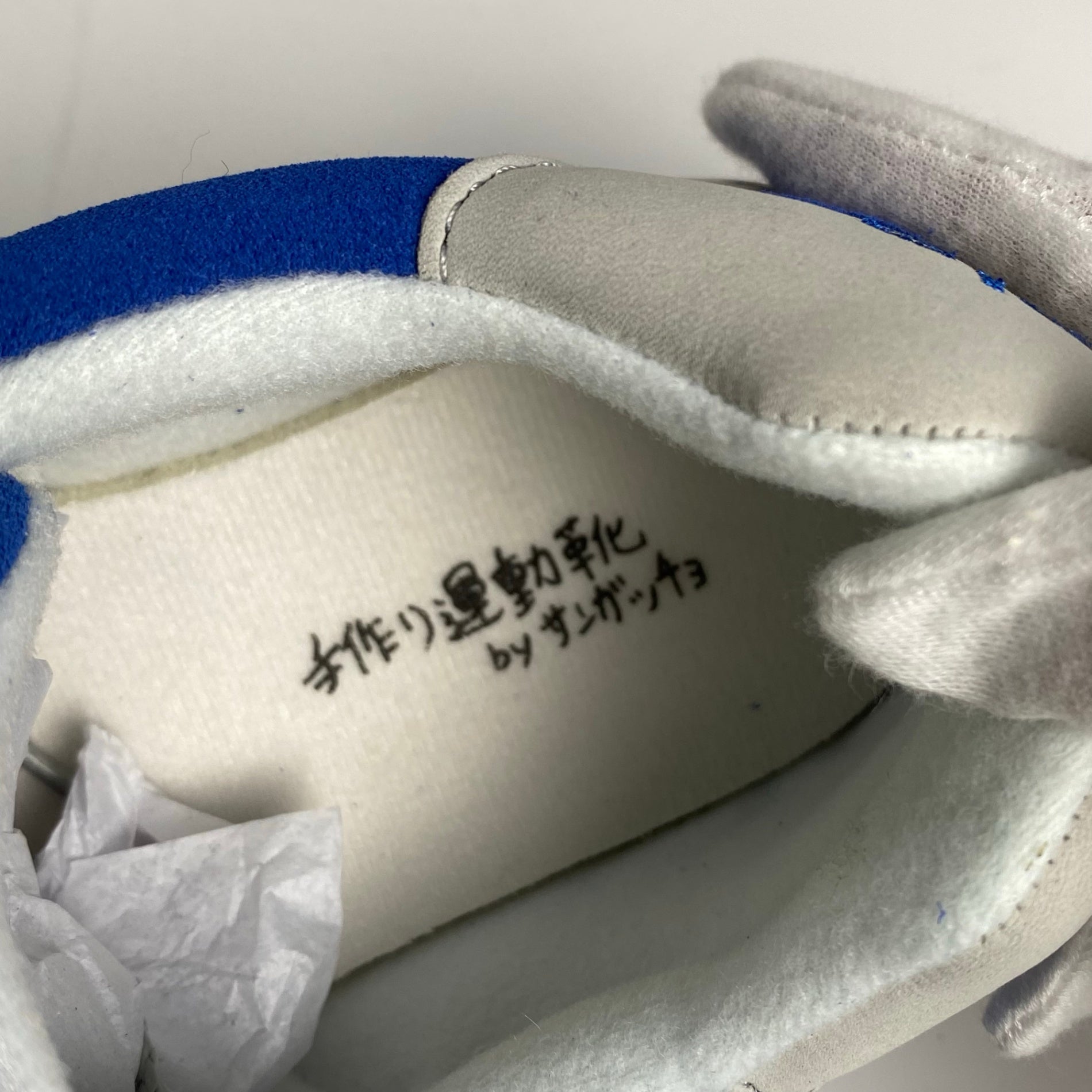 【未使用】 SANGACIO サンガッチョ / LIMITED MODEL 『SKY BLUE』 スエードレザー スニーカー 参考定価：23,000+tax SIZE:27cm