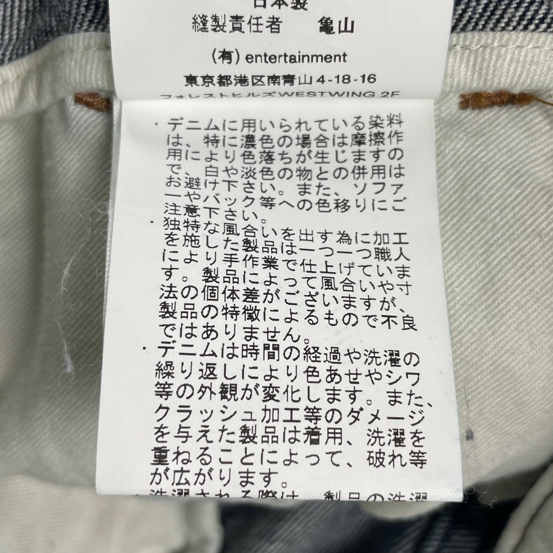 beautiful people ビューティフルピープル / left hand twill tuck denim pants デニムパンツ 24ss 極美品 参考定価：45,000+tax  SIZE:34