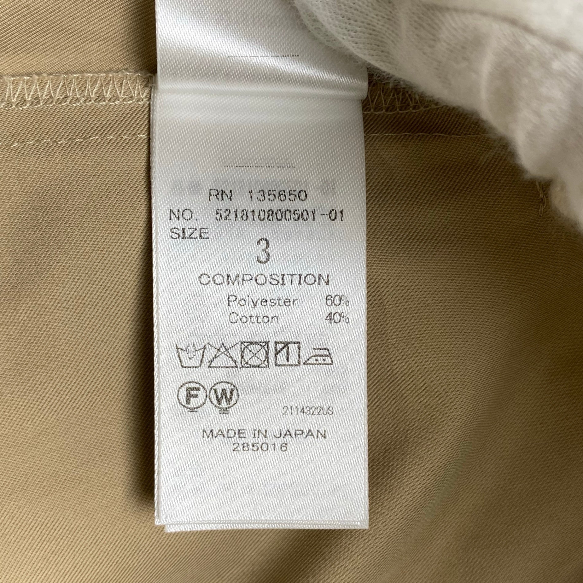 UN3D アンスリード / トレンチスカート ラップデザイン ベルト付 星玲奈さん着用 SIZE:38(M程度)