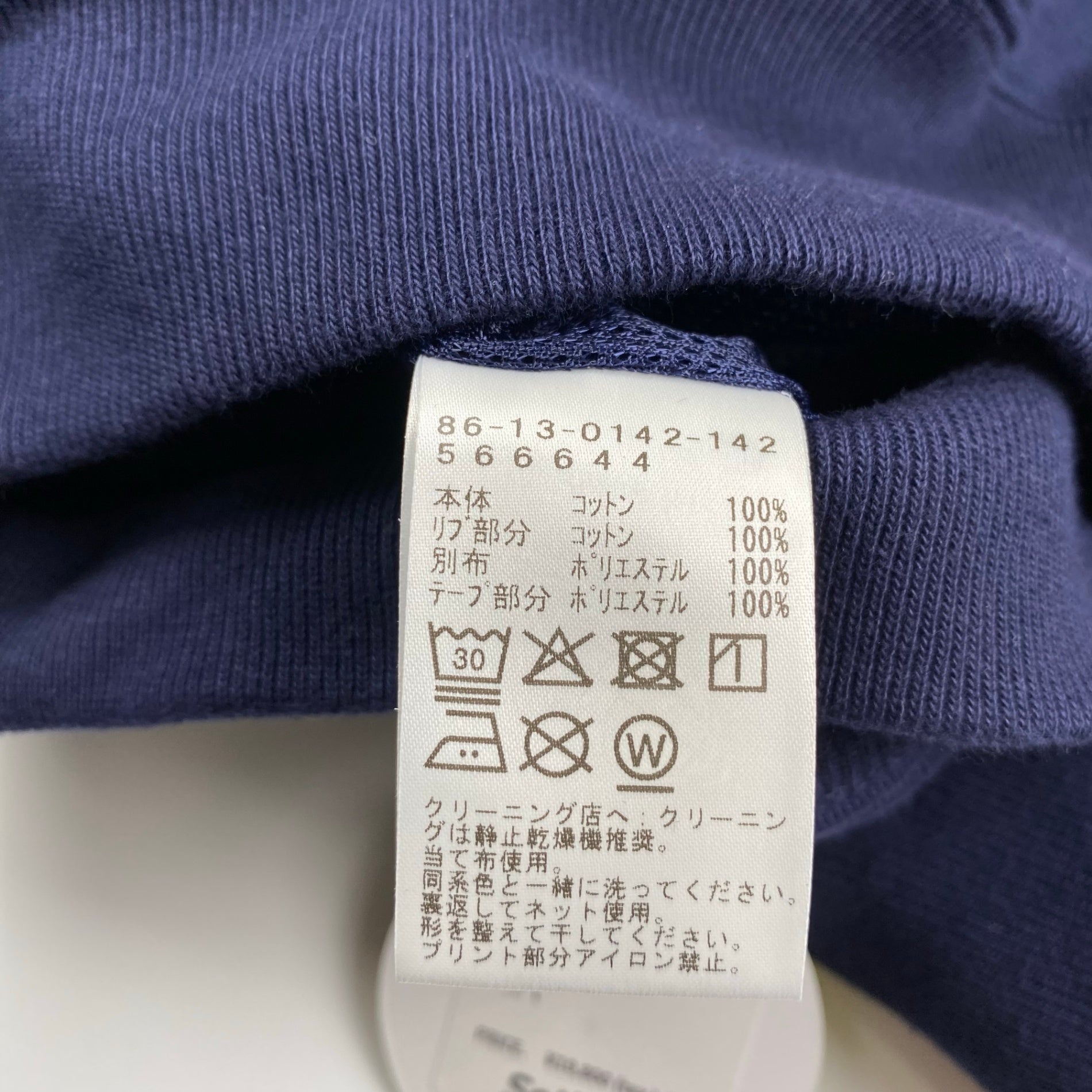 【タグ付 極美品】Setinn セットイン WAKE SAPPORO BEAMS / EXCLUSIVE ロゴスウェット 在原みゆ紀 裏地メッシュ ジップポケット付 SIZE:L