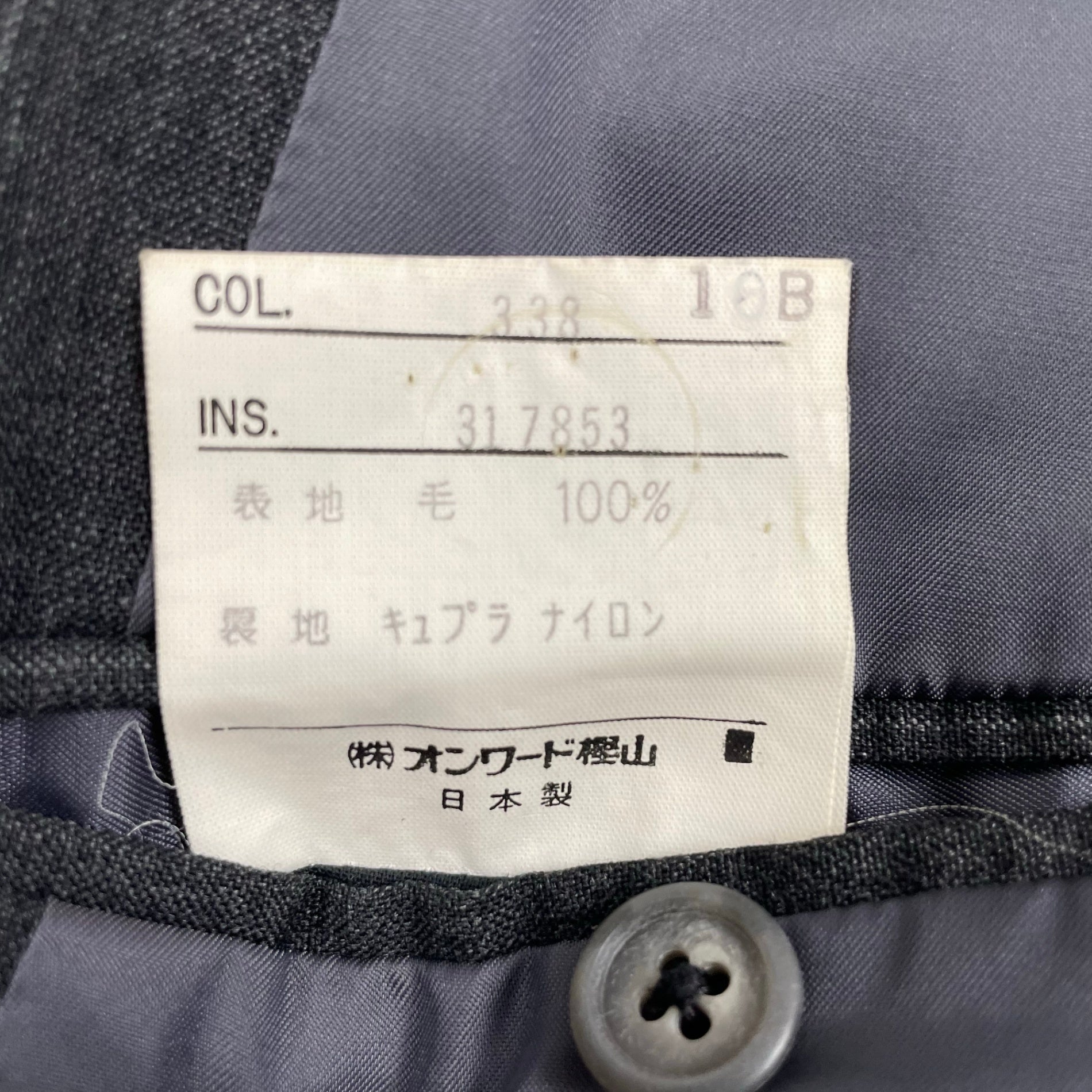 J.PRESS ジェイプレス / NEW ENGLANDストライプスーツ 参考定価：80,000程度 SIZE:10B