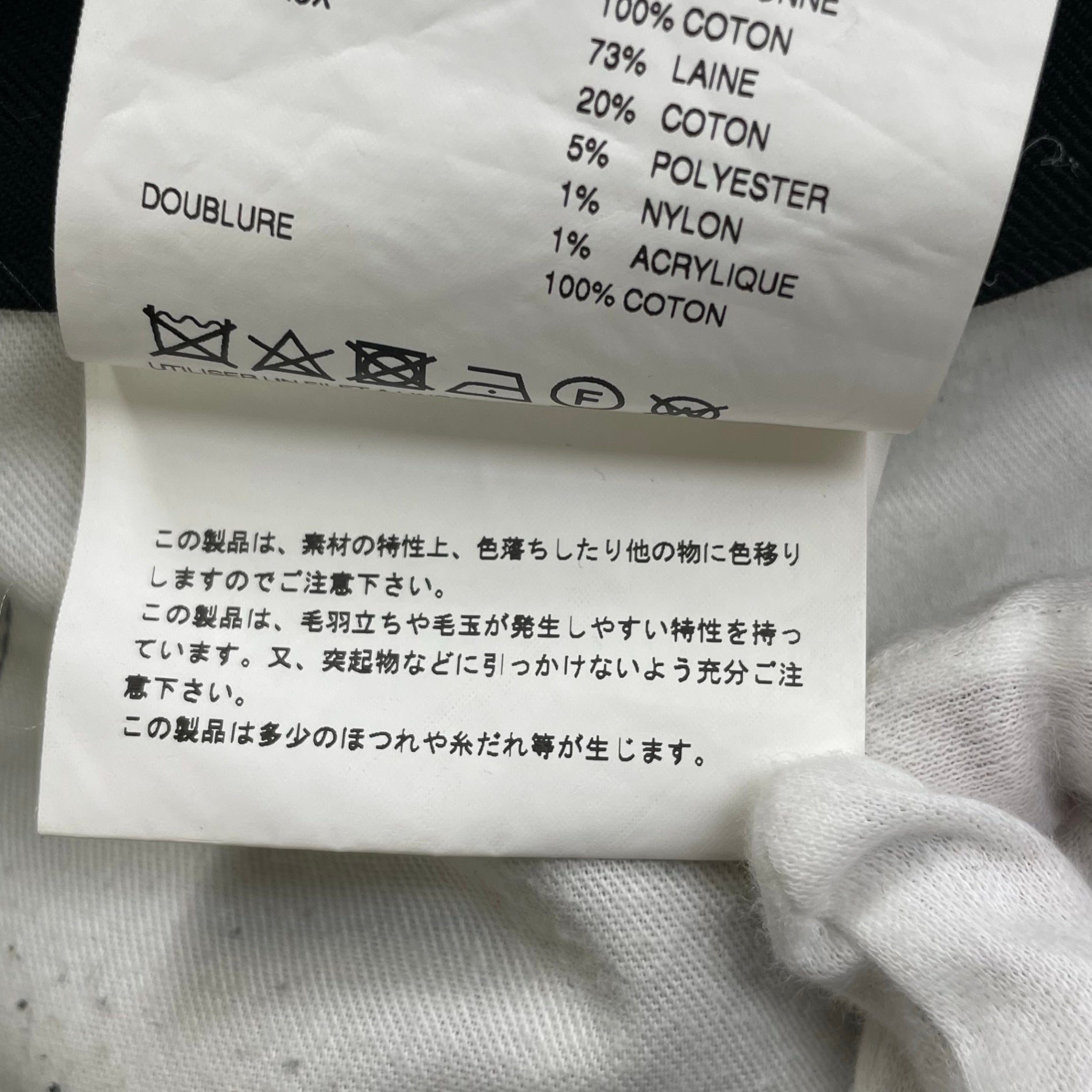 JUNYA WATANABE MAN ジュンヤワタナベ / 22AW パッチワーク5Pデニムパンツボトム 参考定価：70,000程度 SIZE：L