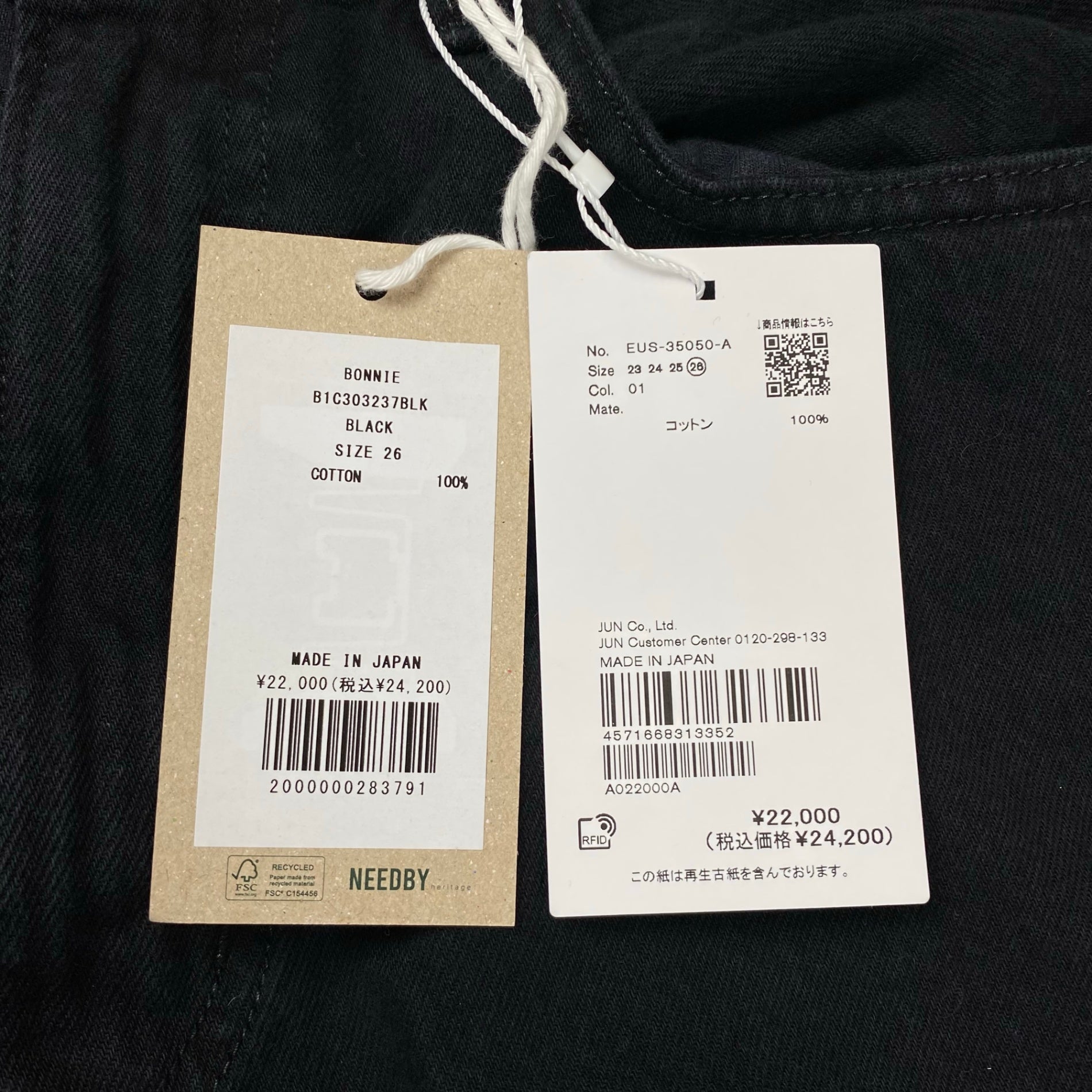 NEEDBY HERITAGE for ADAM et ROPE / 別注 BONNIE カスタムフレア ブラック 未使用 参考定価：22,000+tax SIZE：26