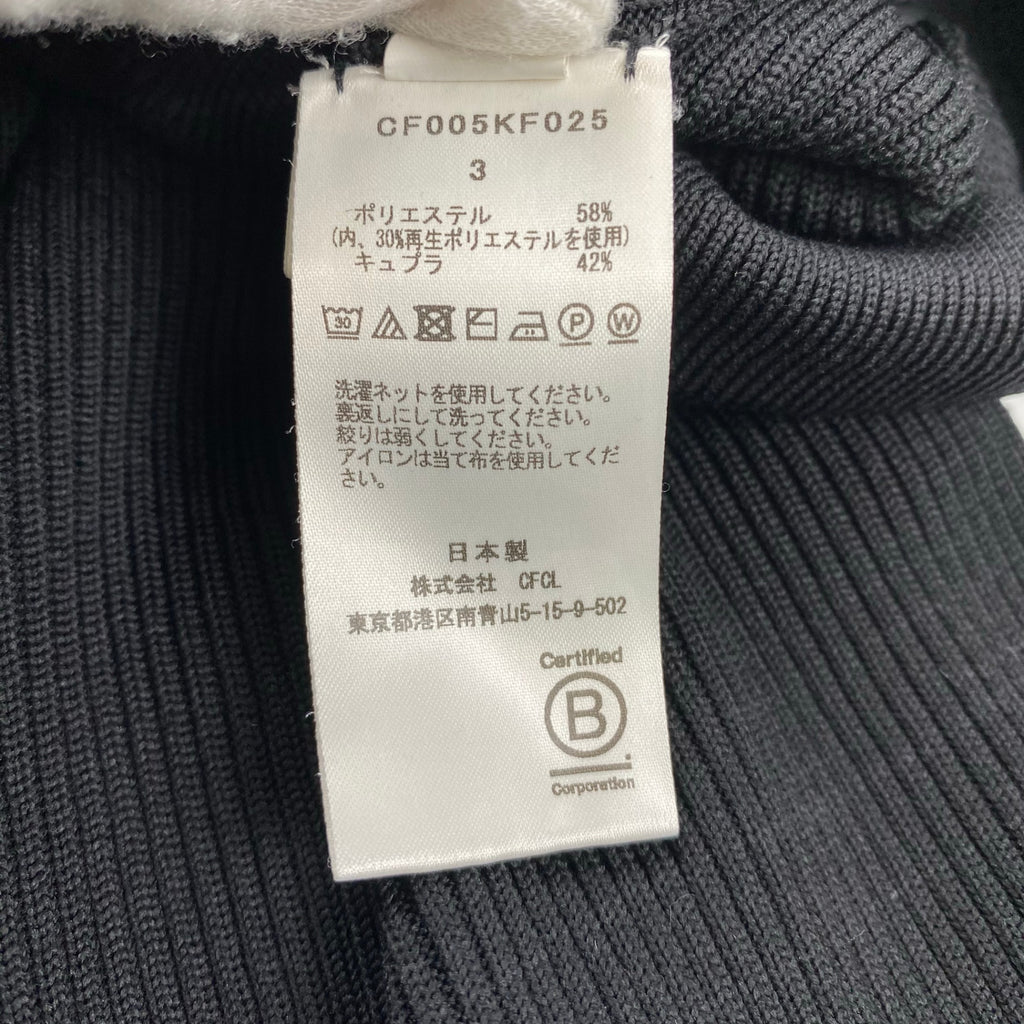 CFCL シーエフシーエル / PORTRAIT PANTS リブフレアパンツ ブラック 参考定価：42,000+tax SIZE:3