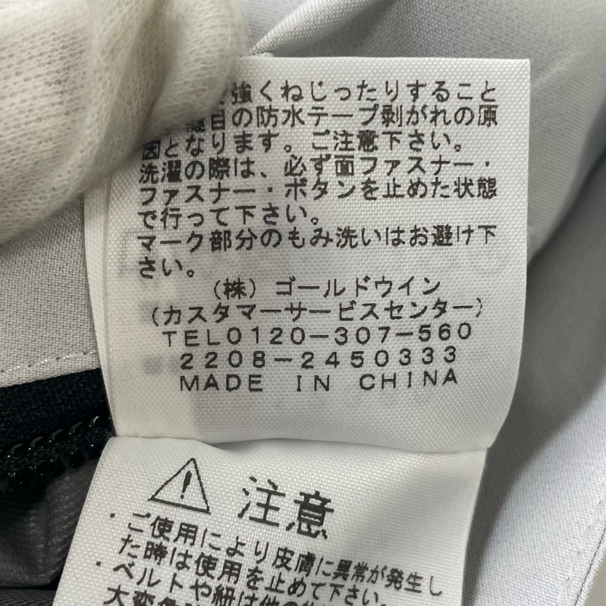 THE NORTH FACE / Undyed Mountain Jacket 参考定価：36,000+tax SIZE:L