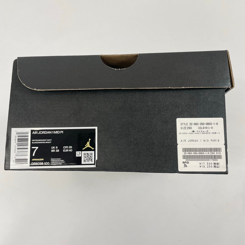 NIKE JORDAN / AIR JORDAN 1 MID PI 極美品 SIZE:25cm