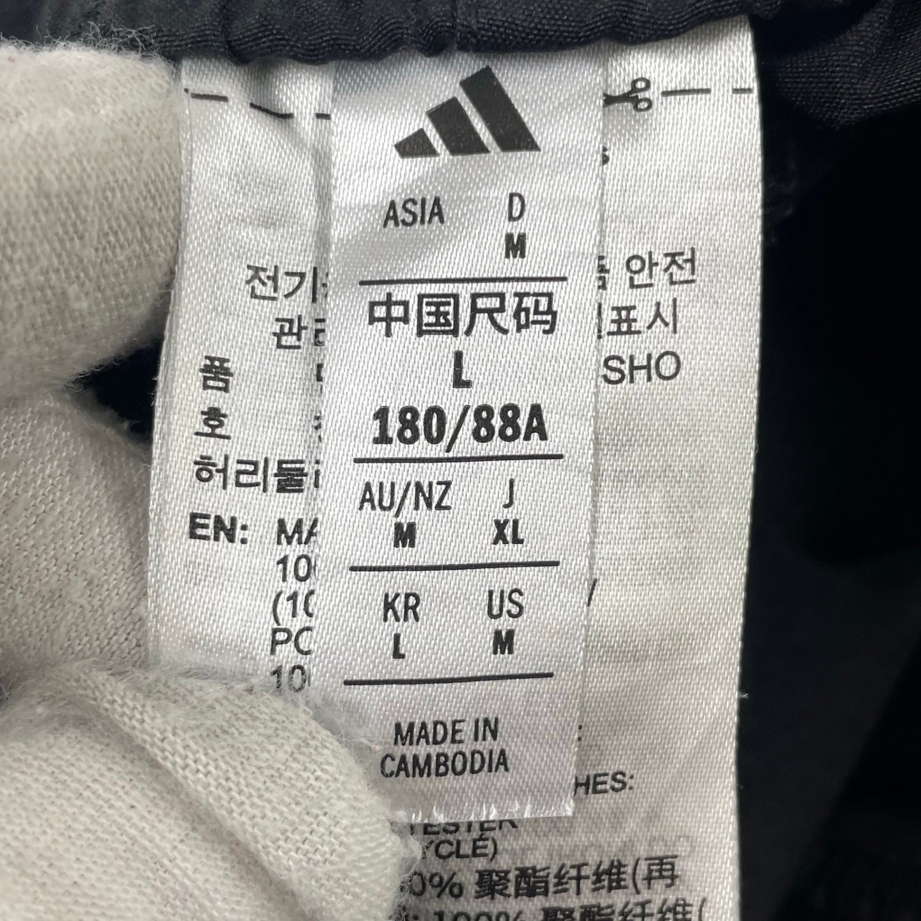 adidas / Manchester United UBP Shorts マンU ハーフパンツ SIZE:XL