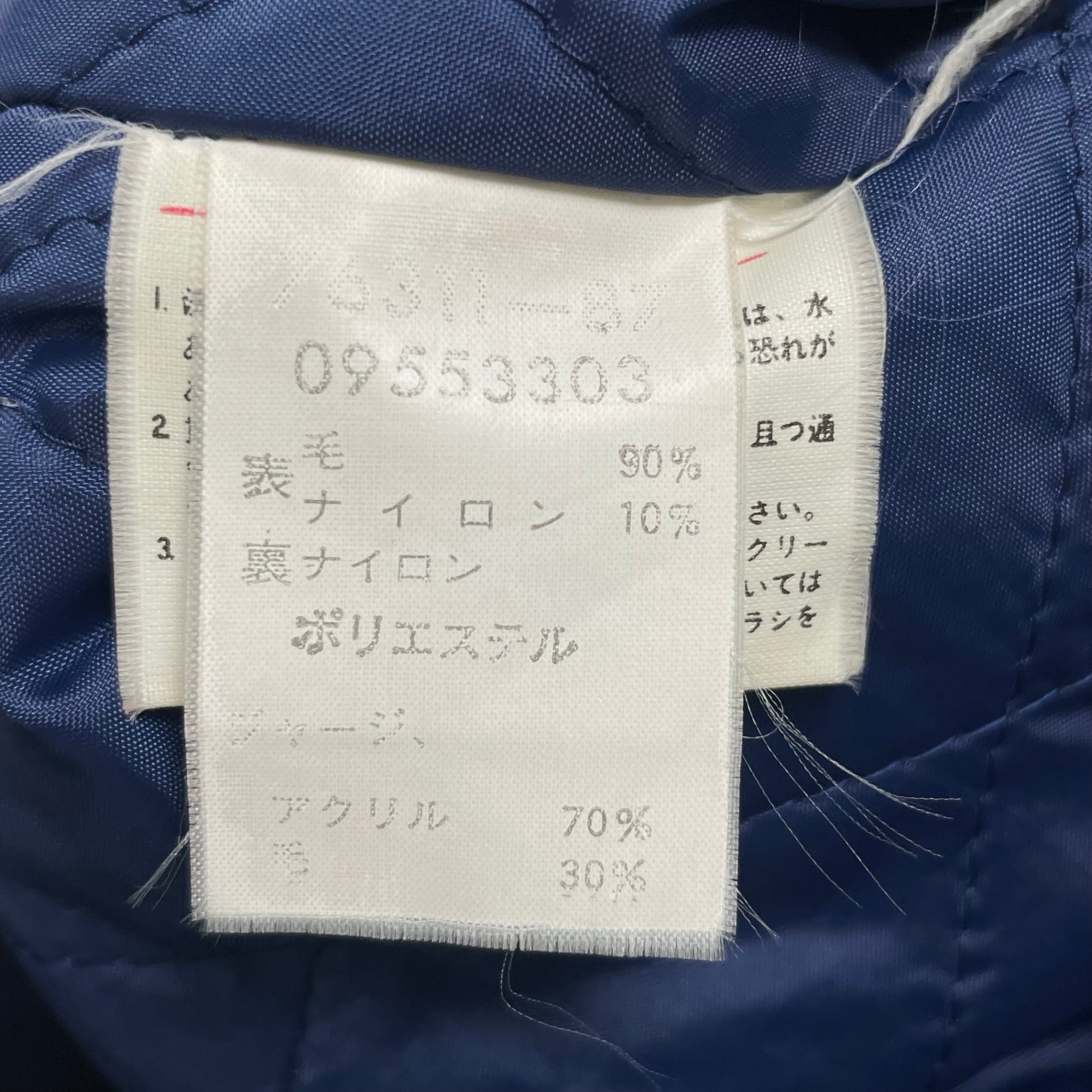 90s HARVARD ハーバード / 希少無地 アワードジャケット スタジャン アイビーリーグ SIZE：L