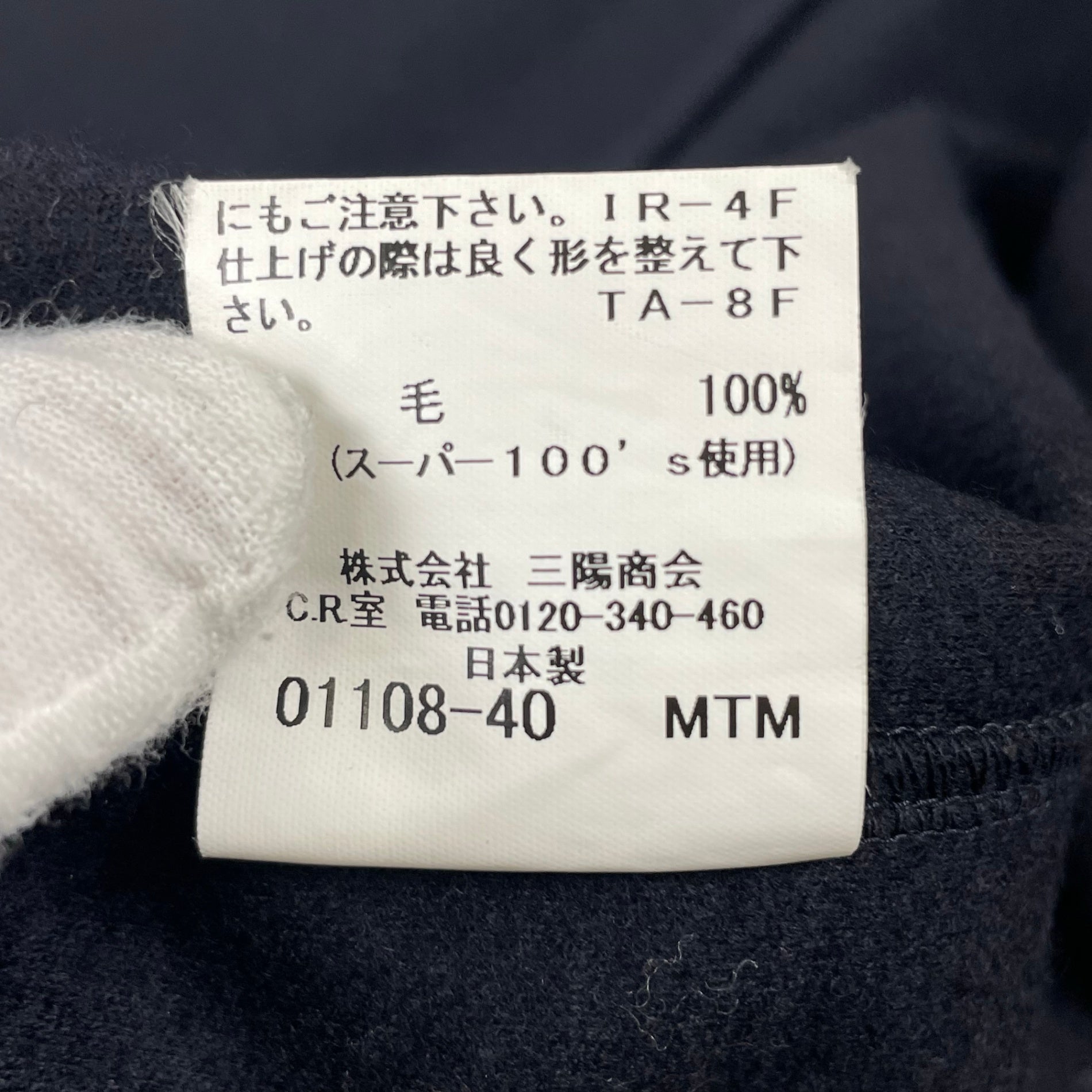 MACKINTOSH LONDON / Super100'sアンコンジャケット 参考定価：60,000程度 SIZE:L