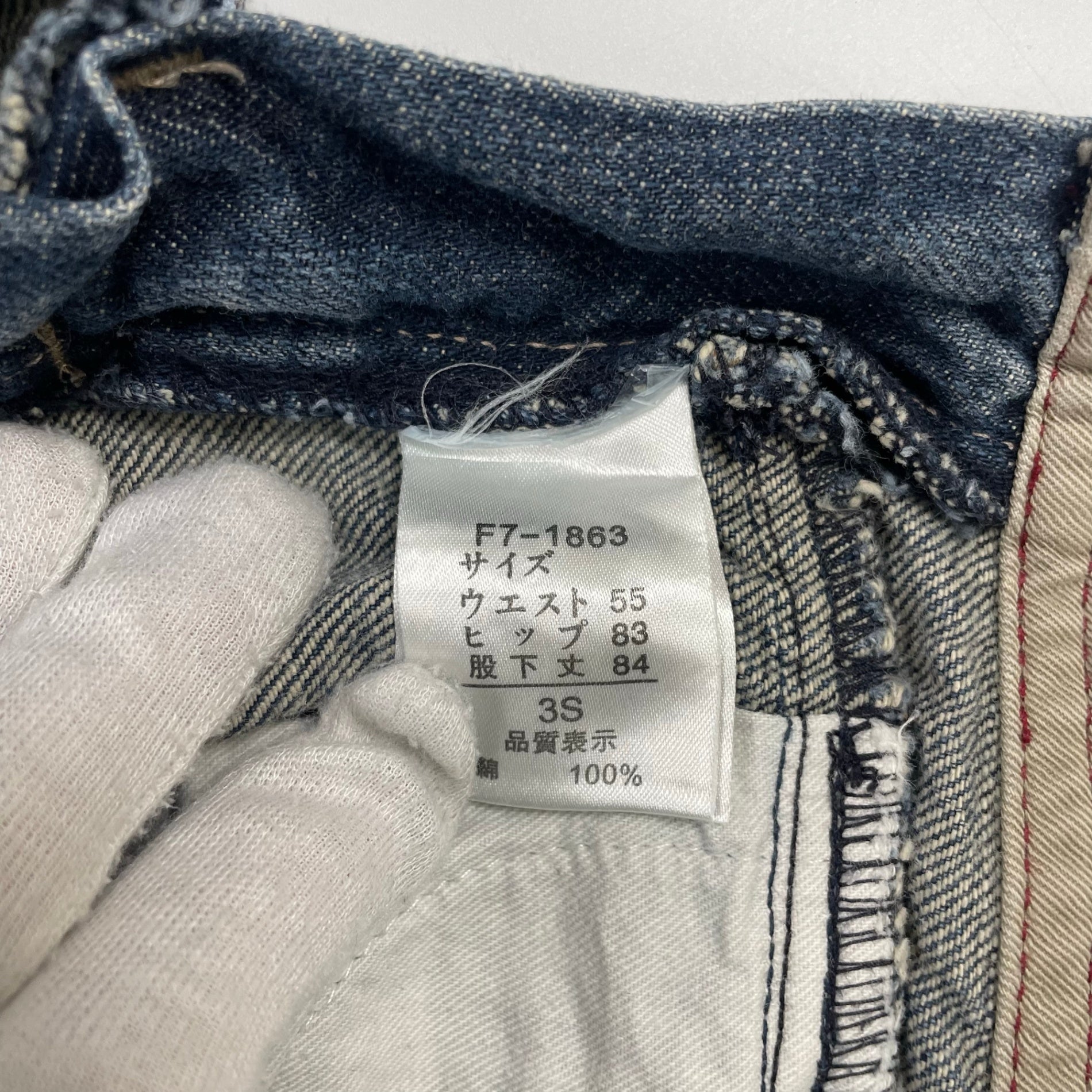 MARITHE FRANCOIS GIRBAUD マリテ フランソワ ジルボー / Y2K ヴィンテージギミックデニムパンツ SIZE:3S