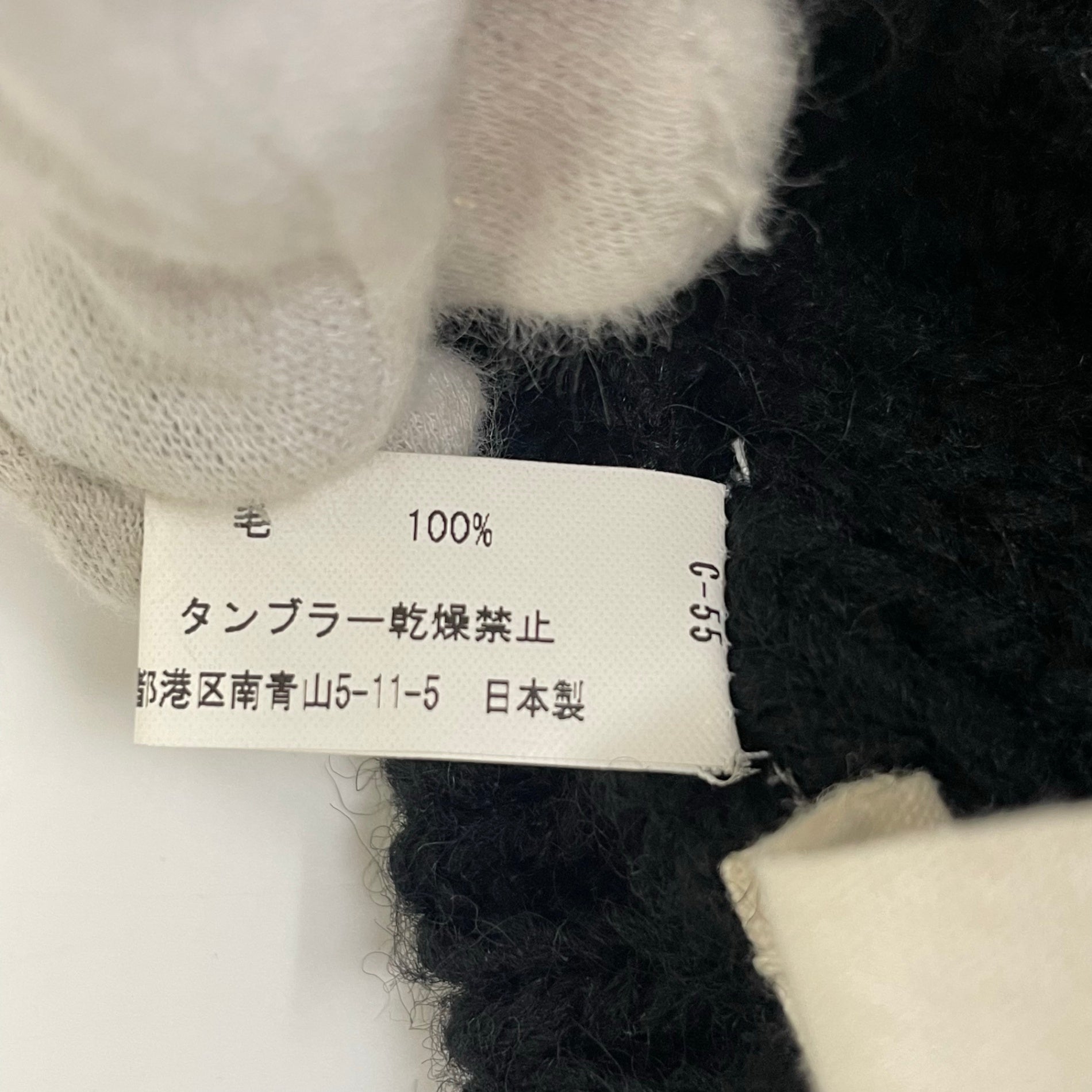 tao COMME des GARCONS タオ コムデギャルソン / 05AW ケーブルニットビスチェ 1stコレクション SIZE:FREE