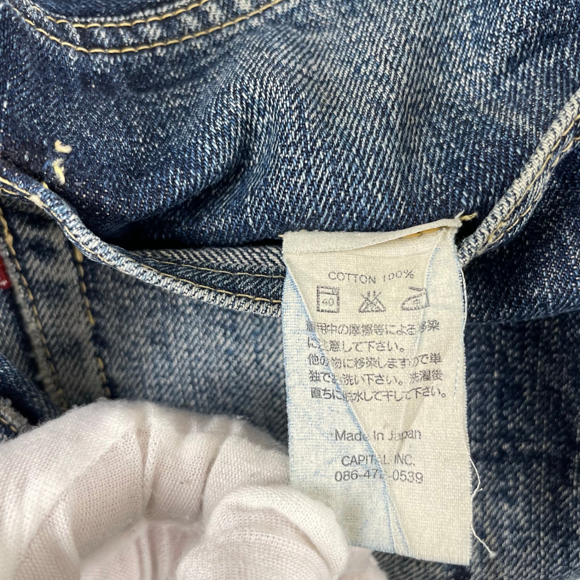 KAPITAL / セルビッジデニムパンツ 襤褸 SIZE:29