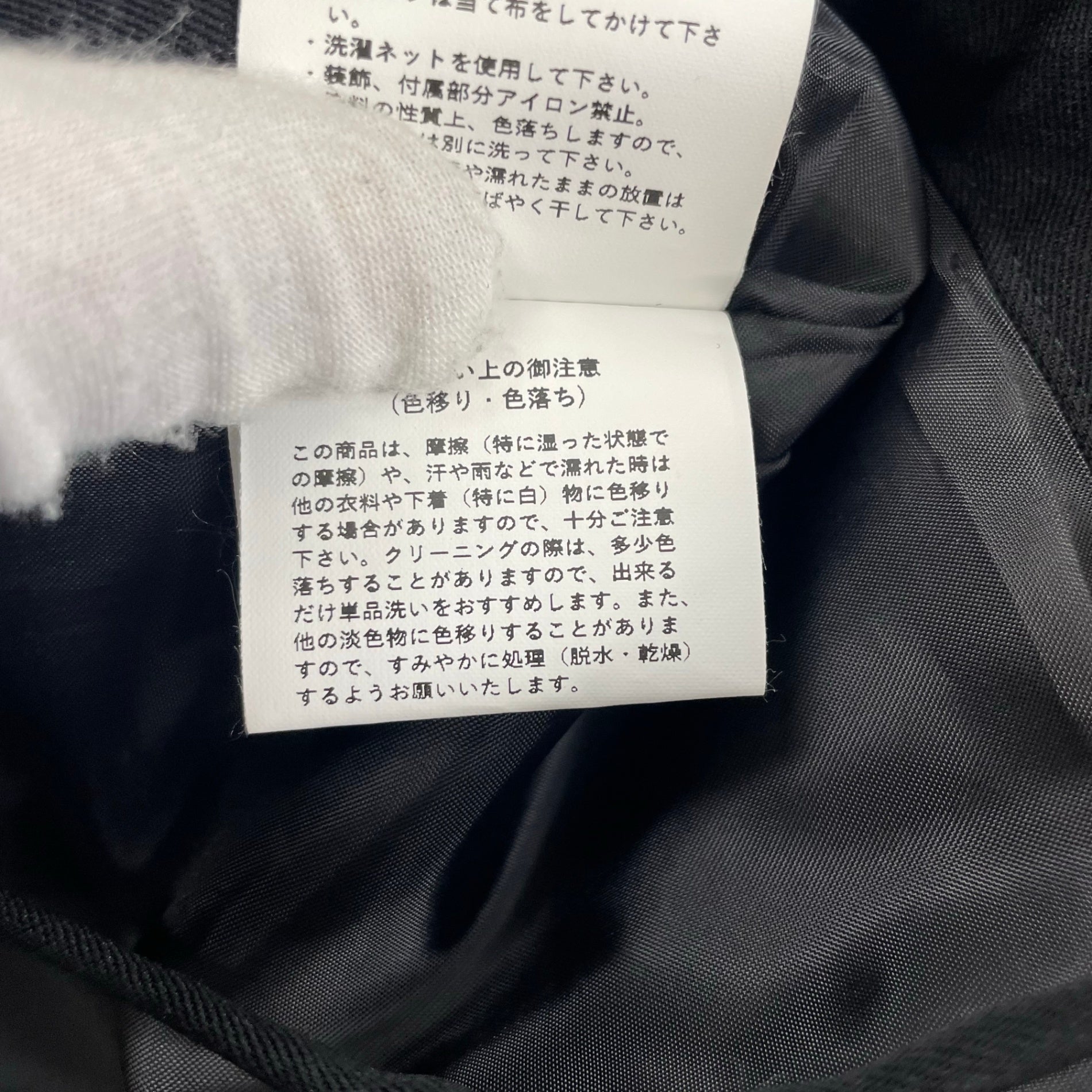 MAISON SPECIAL / ダブルウエストバナナ パンツ 参考定価：20,000+tax SIZE:38