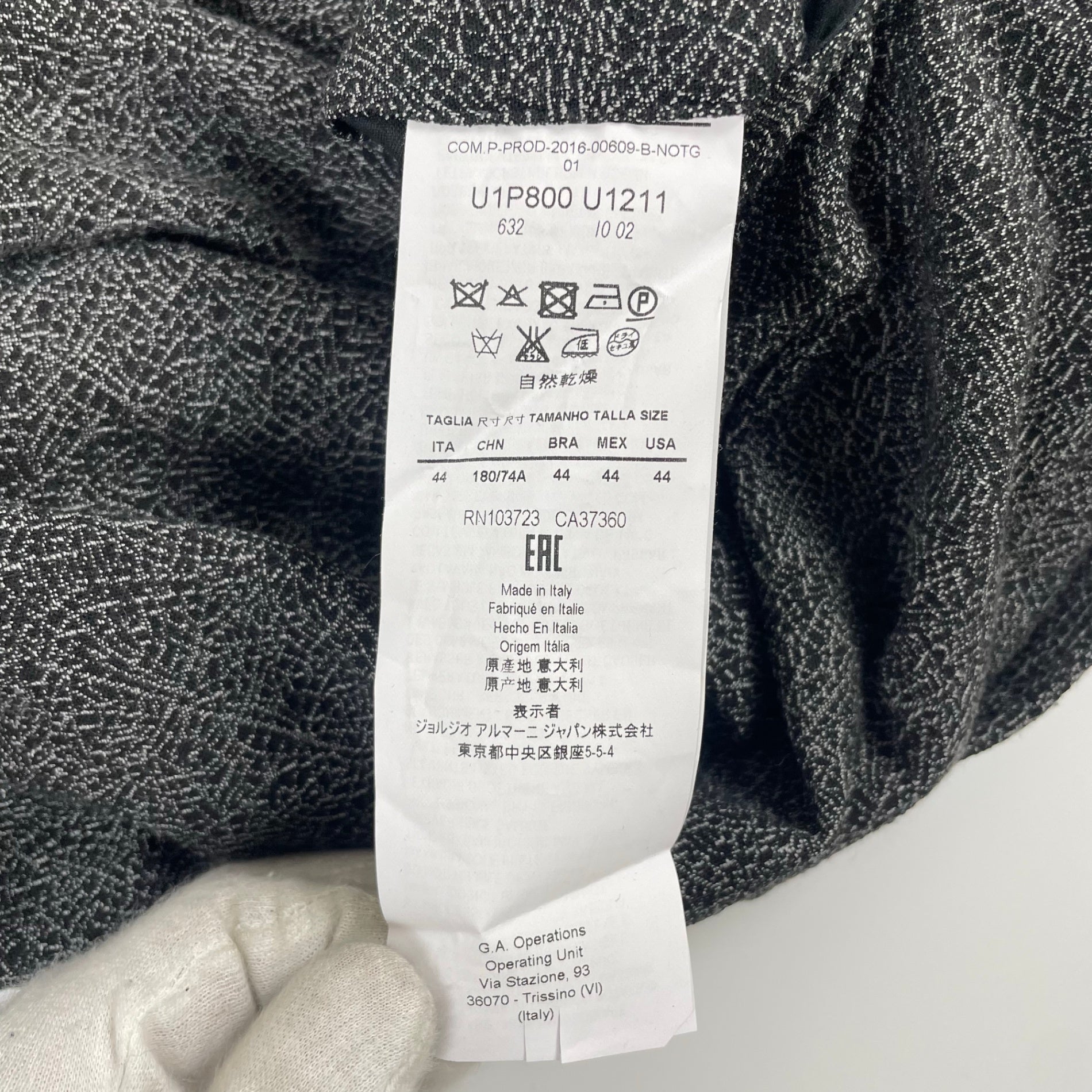 EMPORIO ARMANI / ジャガード織イージーパンツ 参考定価：50,000程度 SIZE:44