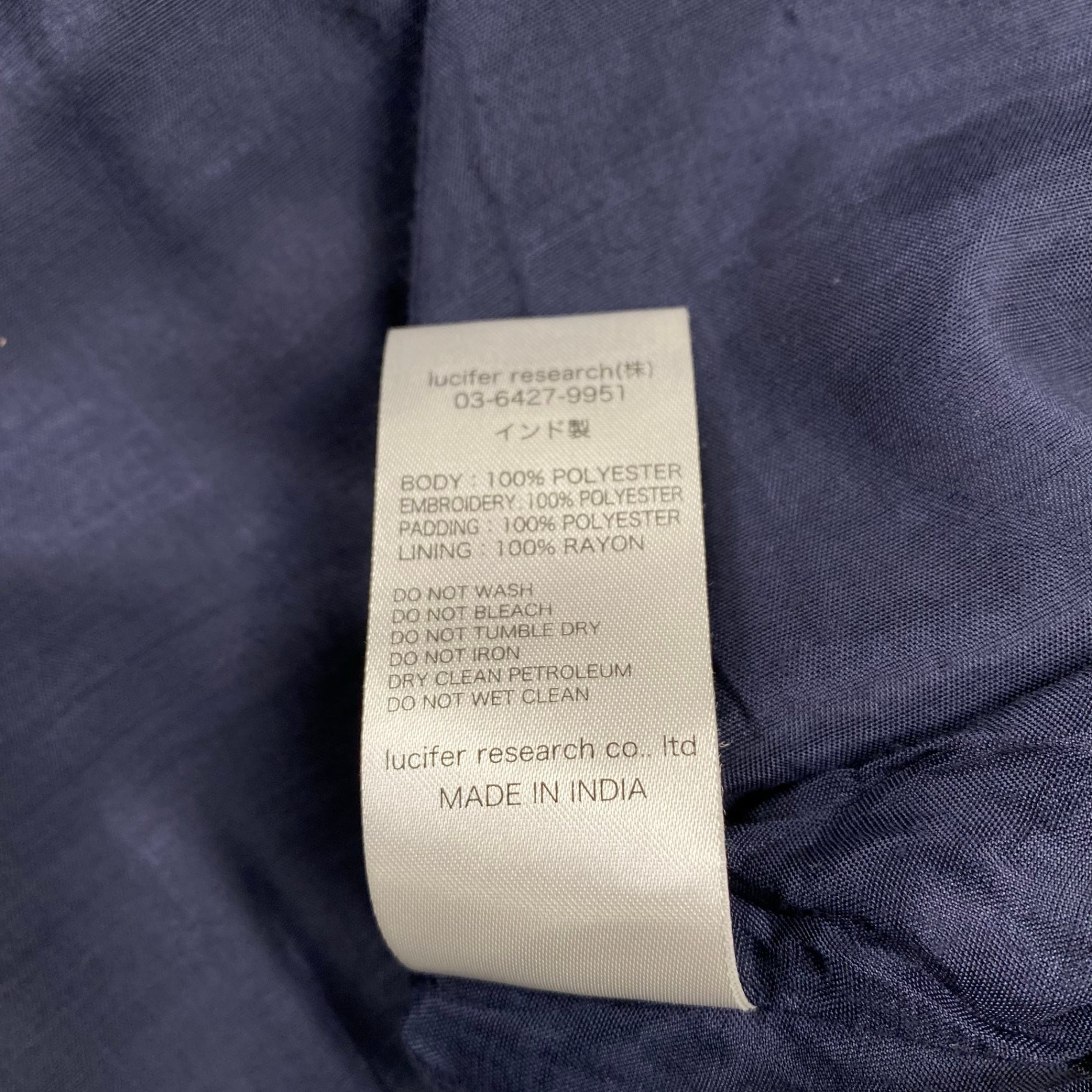 ne quittez pas × 6(ROKU) BEAUTY＆YOUTH / 別注 QUILTED BLOUSON 中綿 ジャケット コート 参考定価：36,000+tax SIZE:FREE