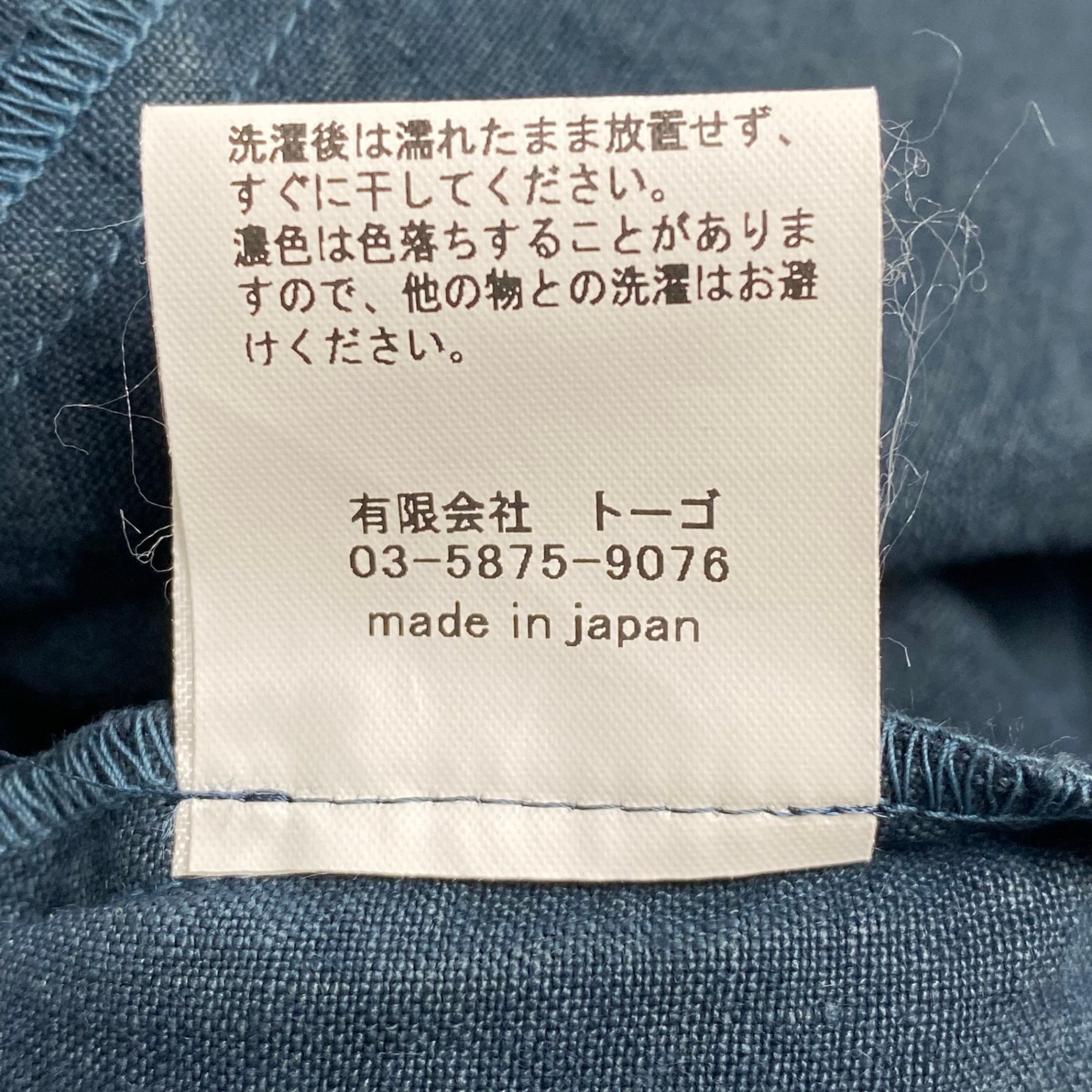 nonnotte × bridge ノノット ブリッジ / 別注 リネンシャツ 青銅色 25年夏発売  SIZE:FREE