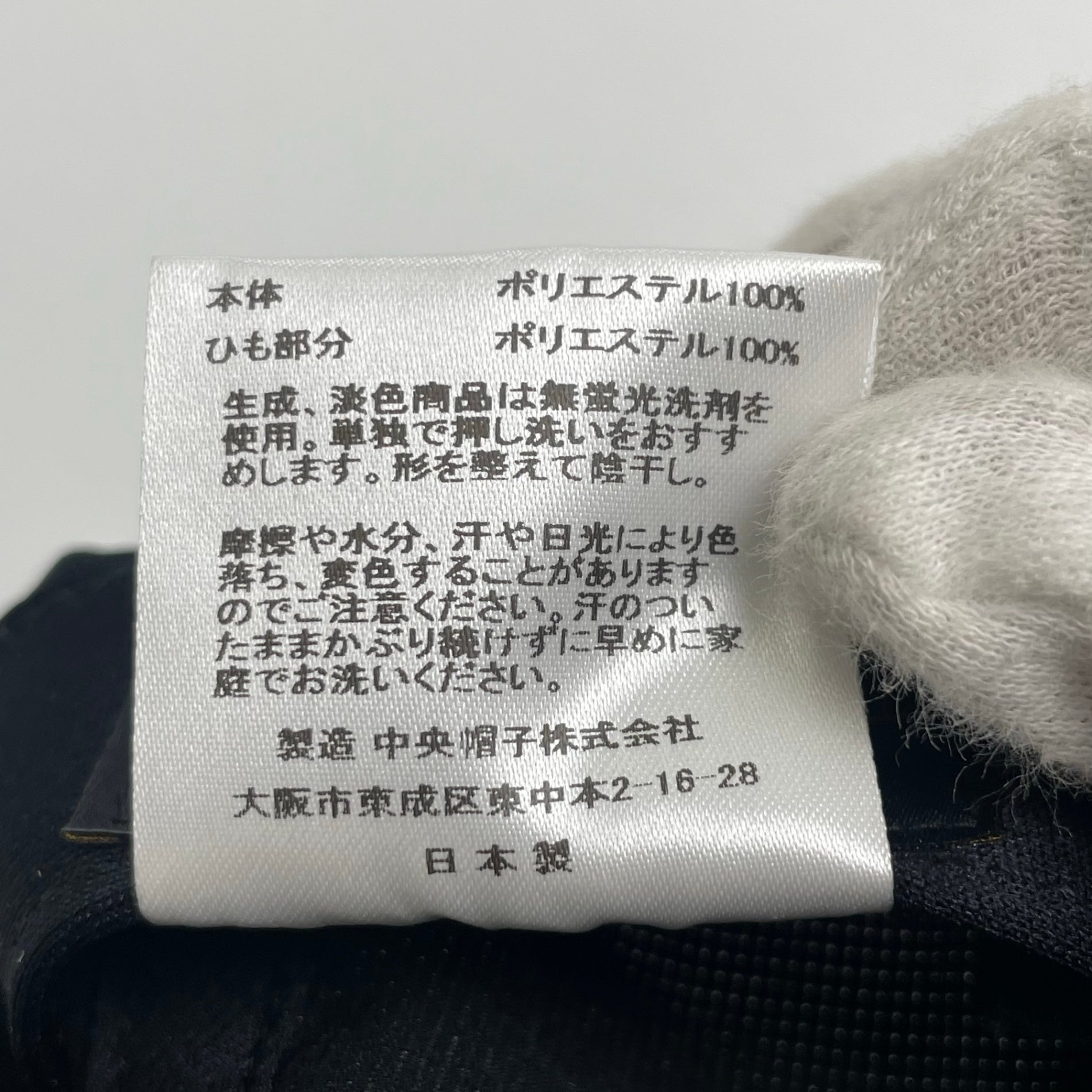 HEADS×THE FACTORY MADE ヘッズ ザ ファクトリーメイド / ロングビルロゴキャップ FM866 SIZE:58cm