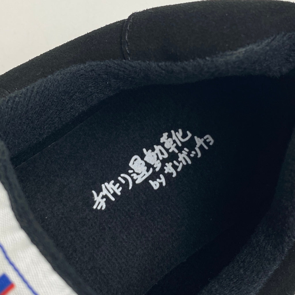 SANGACIO サンガッチョ / DRIVE ドライビングシューズ スニーカー ブラック 参考定価：22,500+tax SIZE:27cm