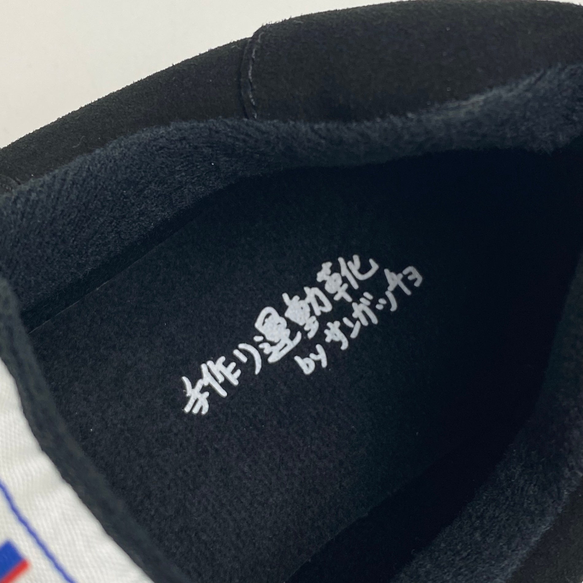 SANGACIO サンガッチョ / DRIVE ドライビングシューズ スニーカー ブラック 参考定価：22,500+tax SIZE:27cm