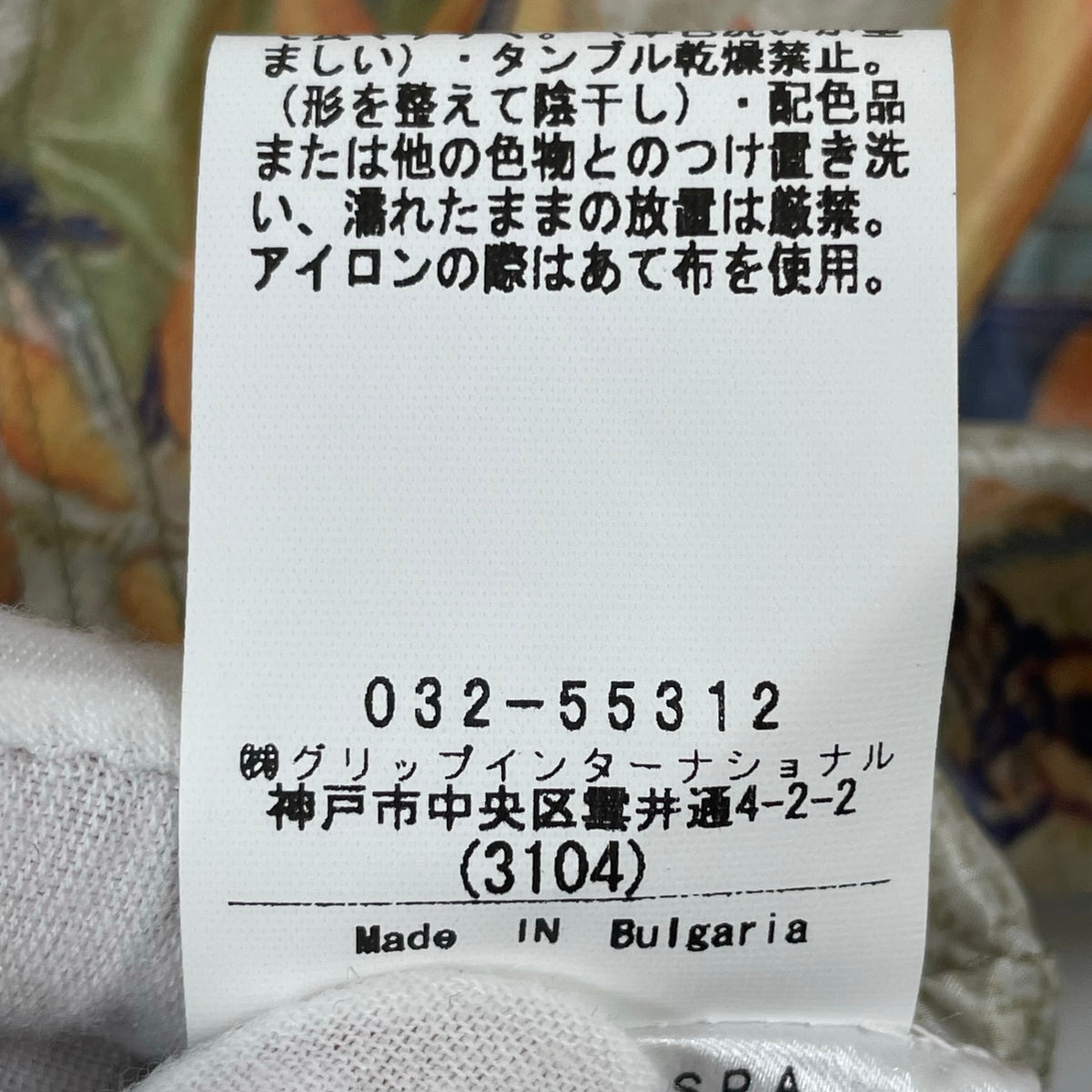 CHERVO / フローラルプリント ジップアップジャケット 参考定価：60,000程度 SIZE:40