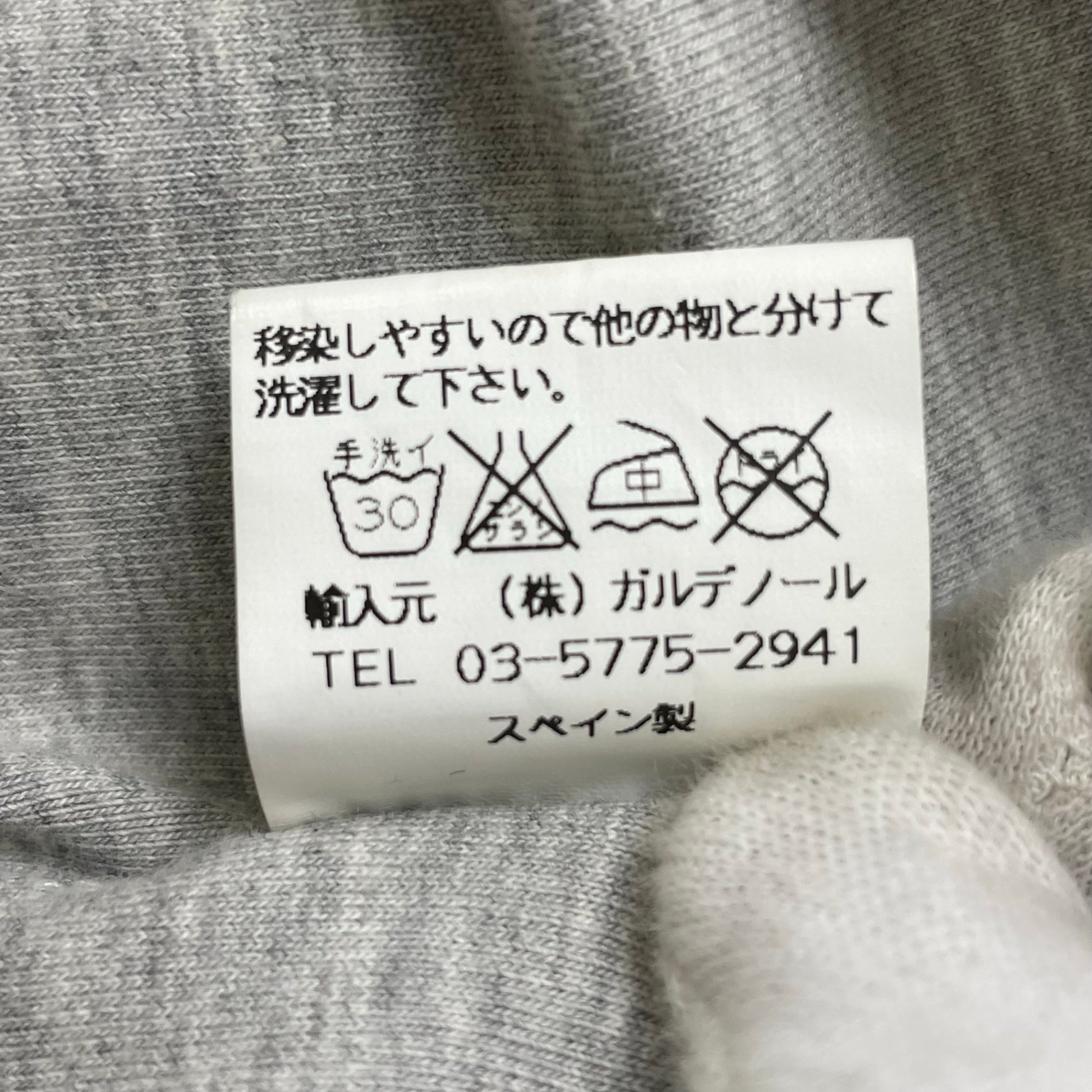 MIRIAM PONSA ミリアム ポンサ / 切替スウェット切替 グレンチェックコート 参考定価：50,000程度 SIZE:34