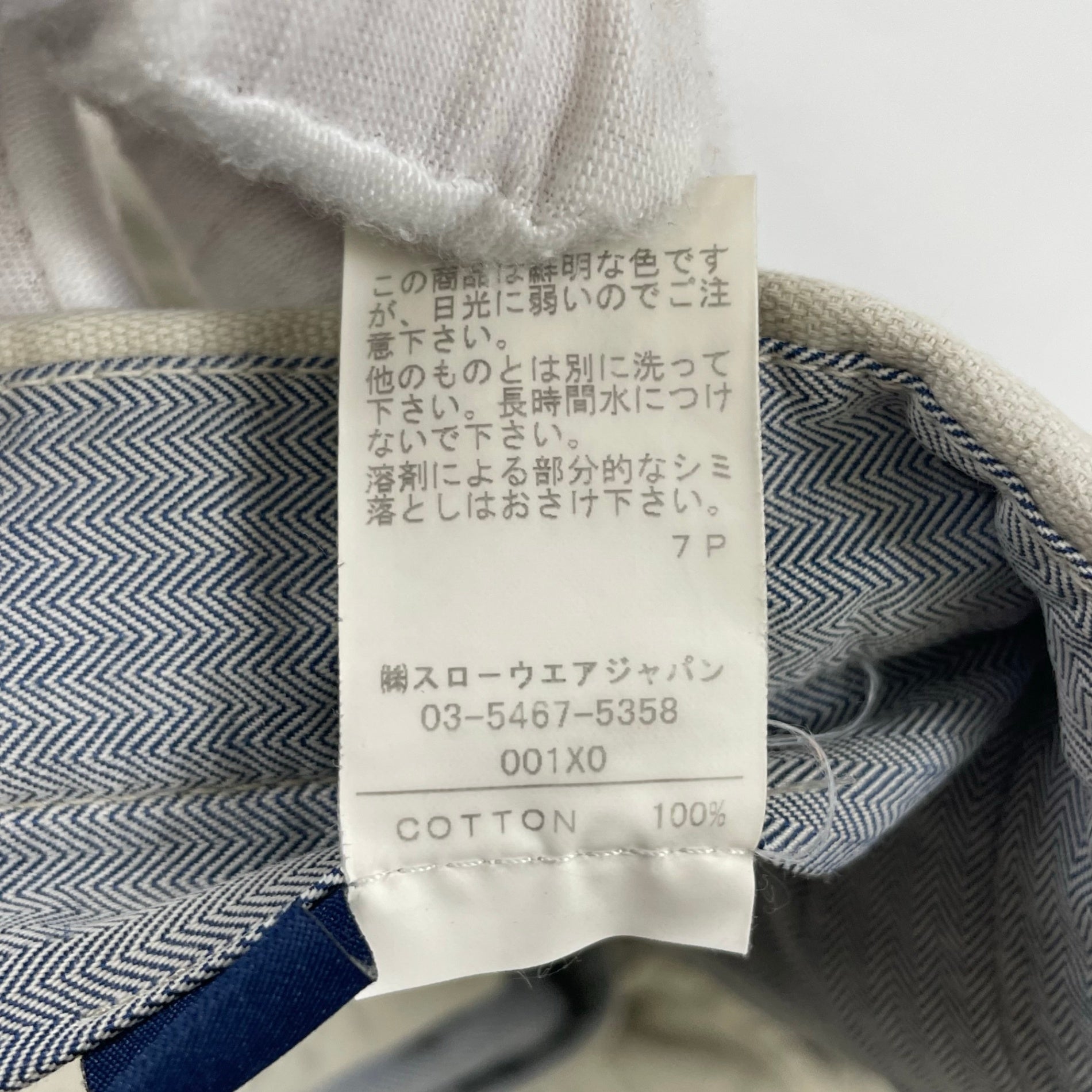 INCOTEX / コットンドレスカーゴパンツ 参考定価：40,000程度 SIZE：42