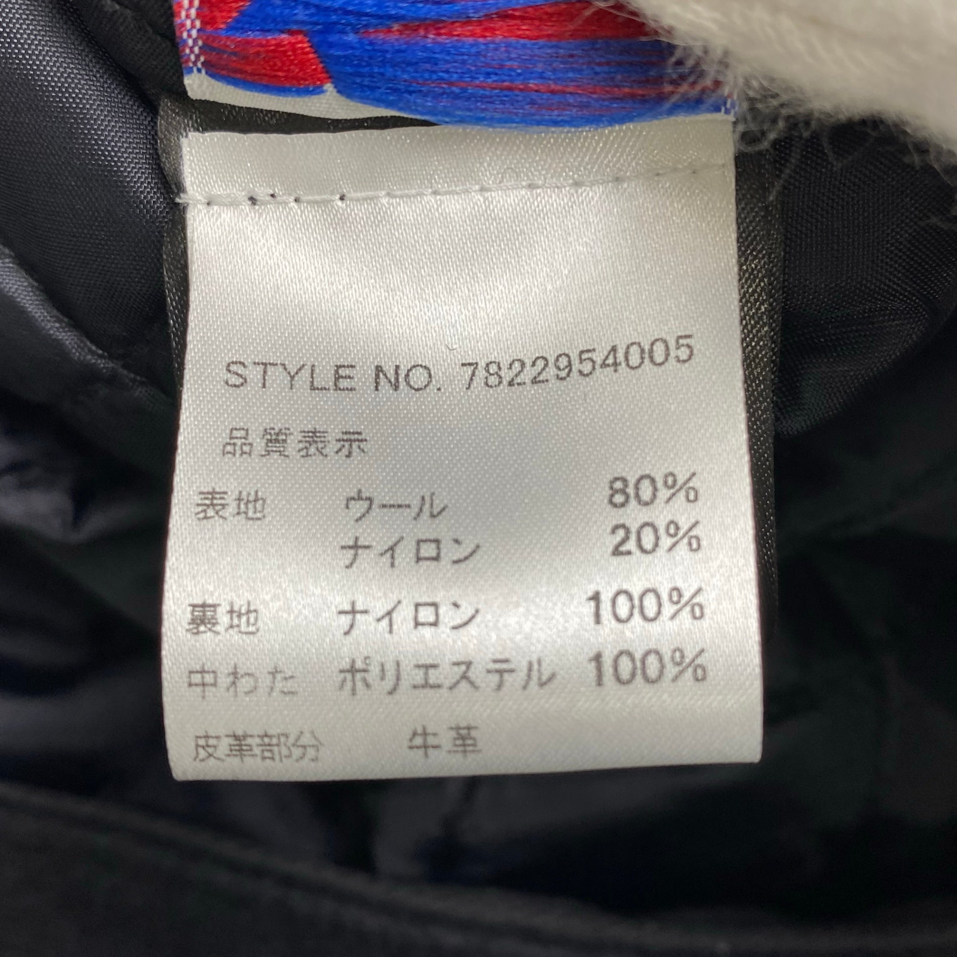 BEAMS ビームス / イージーフィットステンカラーコート 中綿 ブラック 参考定価：27,000+tax SIZE:M