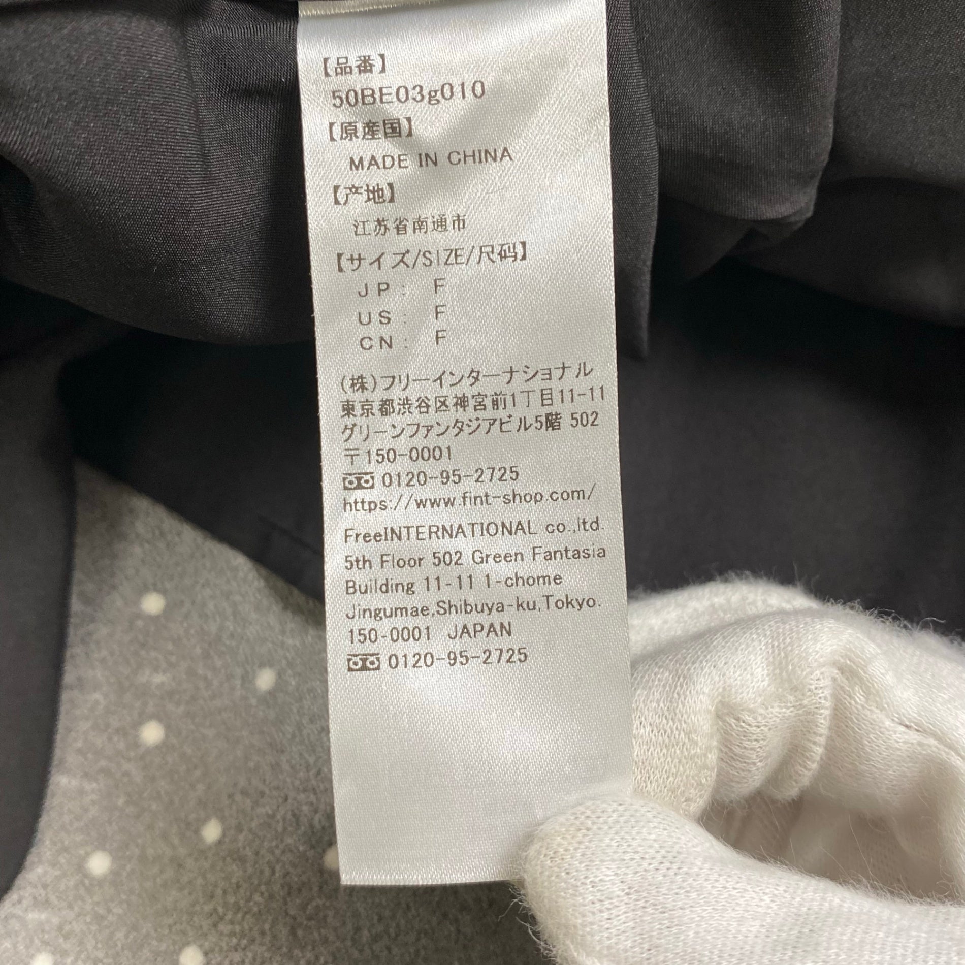 an another angelus アン アナザー アンジェラス / ジャケット付きドットキャミワンピース 未使用 参考定価：15,800+tax SIZE:FREE