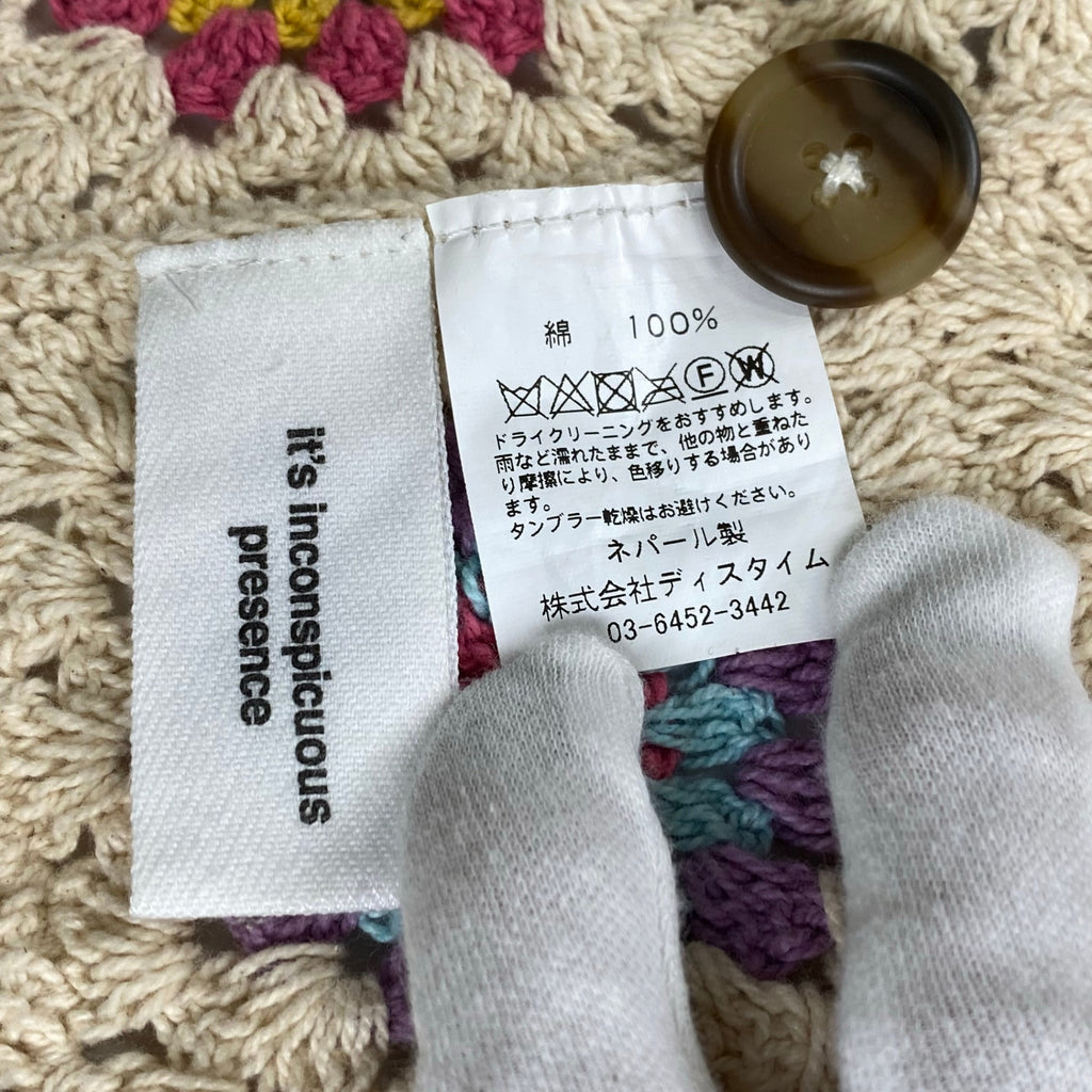 Niche. ニッチ / INDUSTRIAL HINDUSTAN CROCHET CARDIGAN クロシェ カーディガン 参考定価：38,000+tax SIZE:FREE