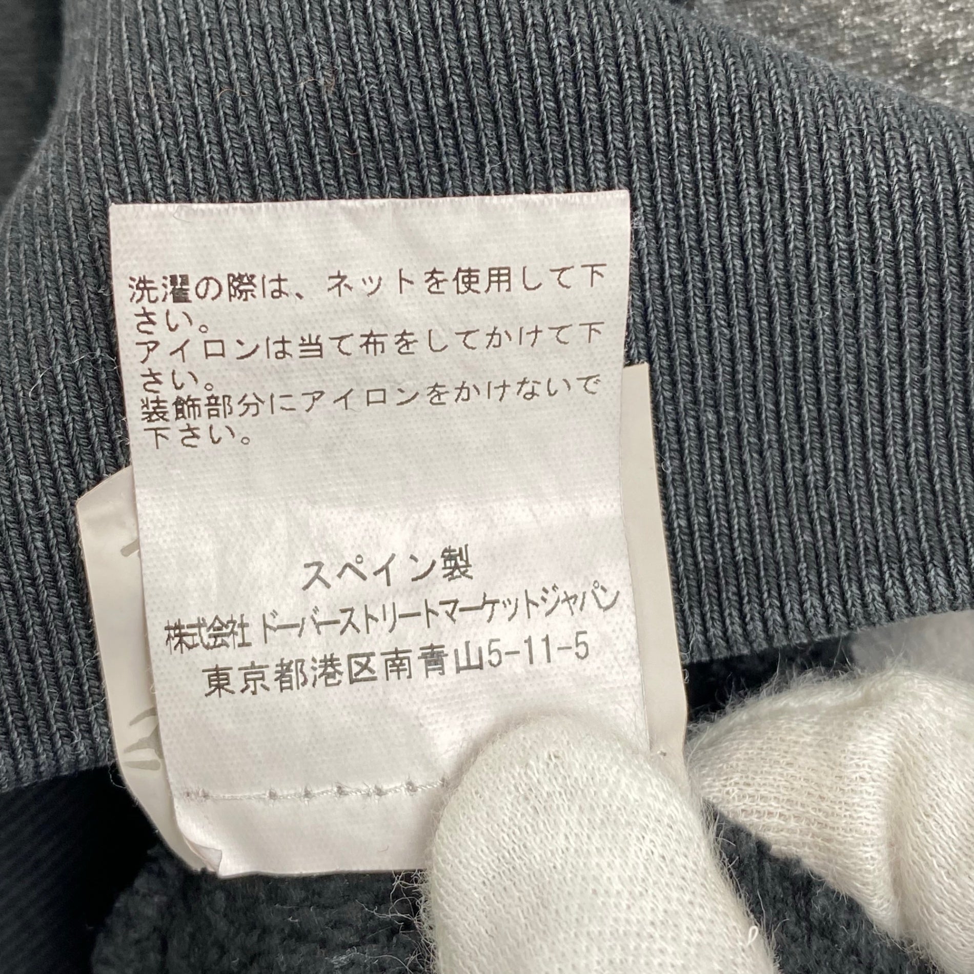 HANS CHRISTIAN ANDERSEN × DOVER STREET MARKET / fairy tale sweat shirt コラボ スウェット 限定40着 参考定価：46,000+tax SIZE：XL