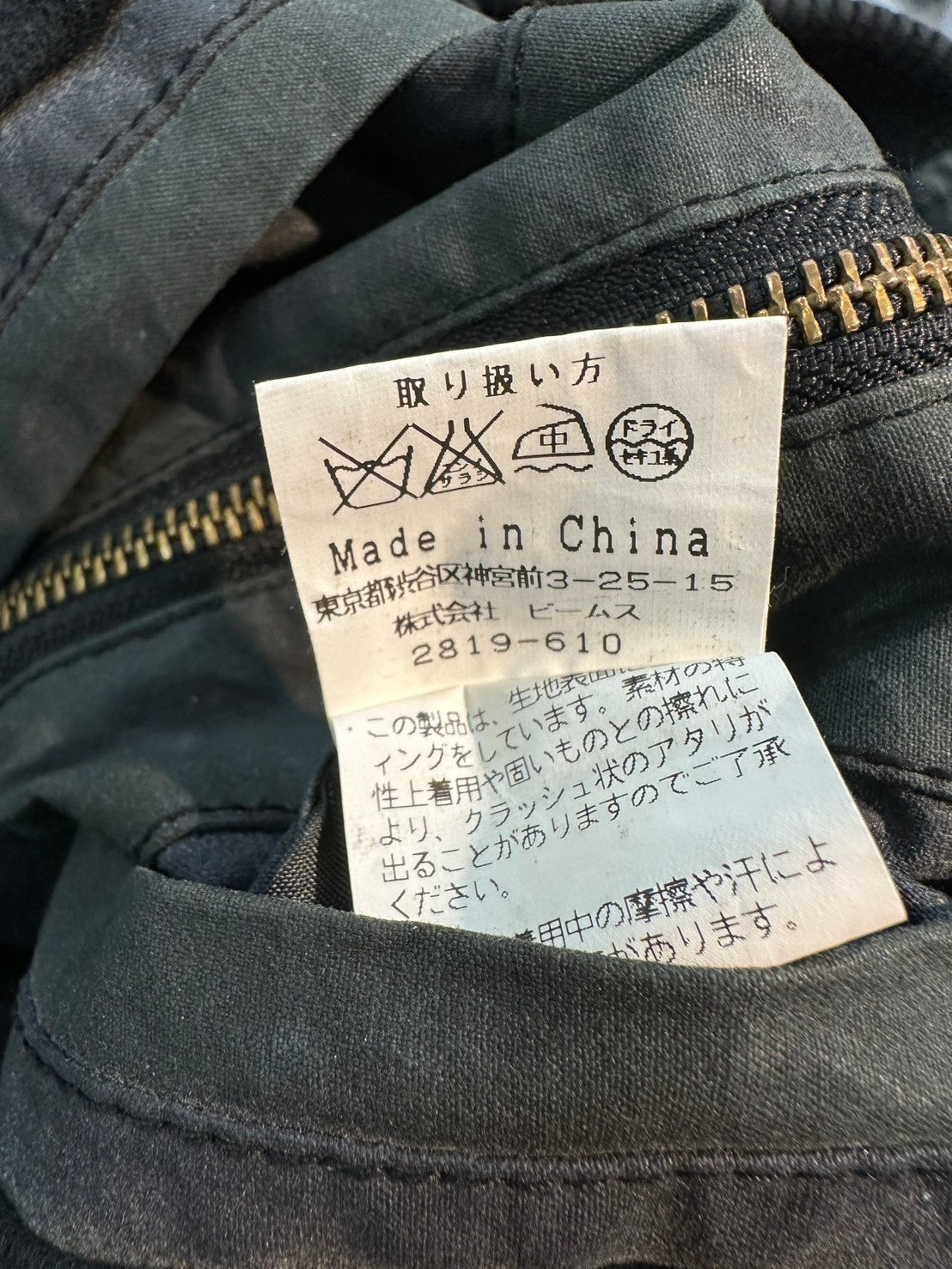 BEAMS / G9型 ブラックウォッチ柄ブルゾン 参考定価：32,000程度 SIZE:M