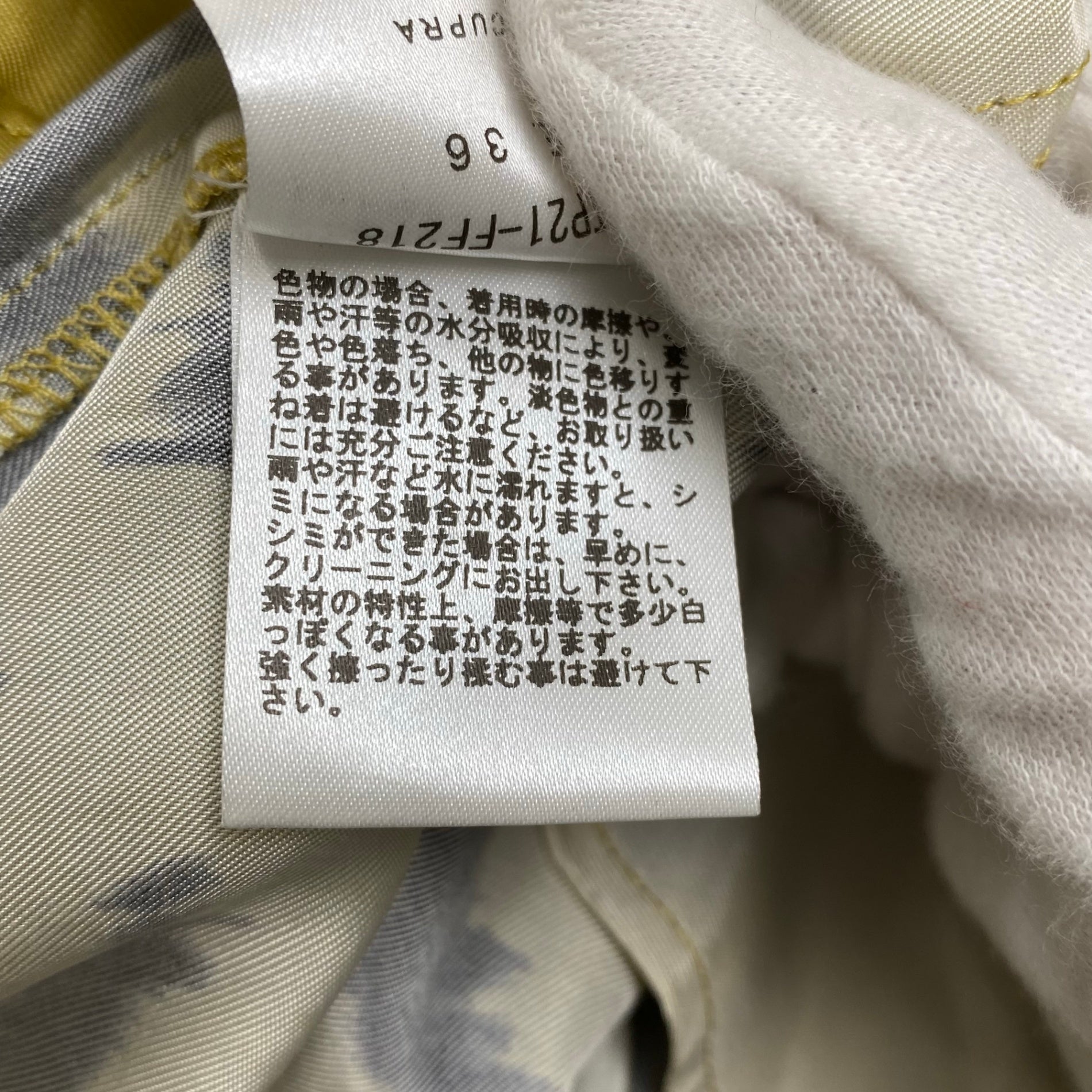 TOGA PULLA トーガプルラ / Inner print pants インナープリントパンツ 参考定価：36,000+tax SIZE:36