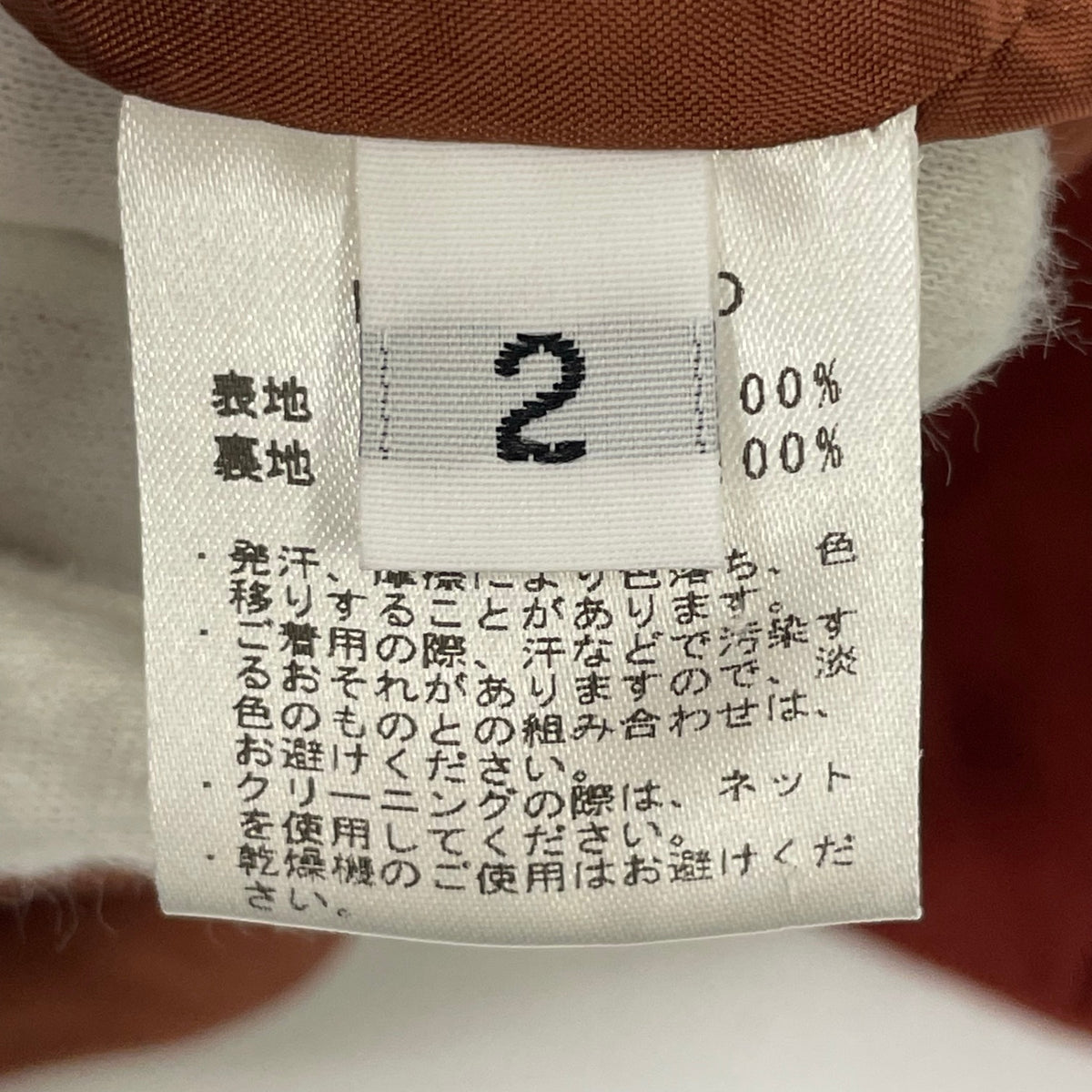 SAYAKA DAVIS × TOMORROW LAND / コラボウールツイルワンピース 参考定価：70,000程度 SIZE:2
