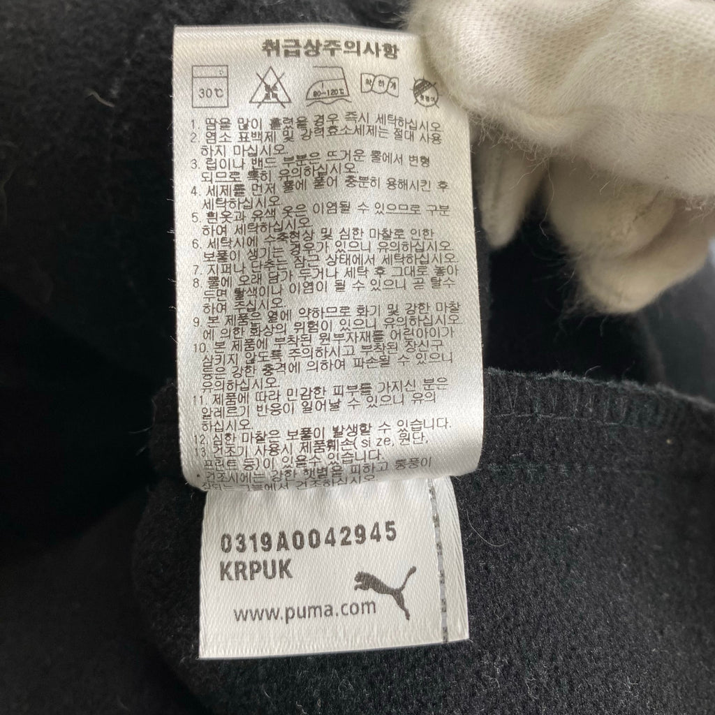 PUMA プーマ / ボアジャケット フリース グレー SIZE:L