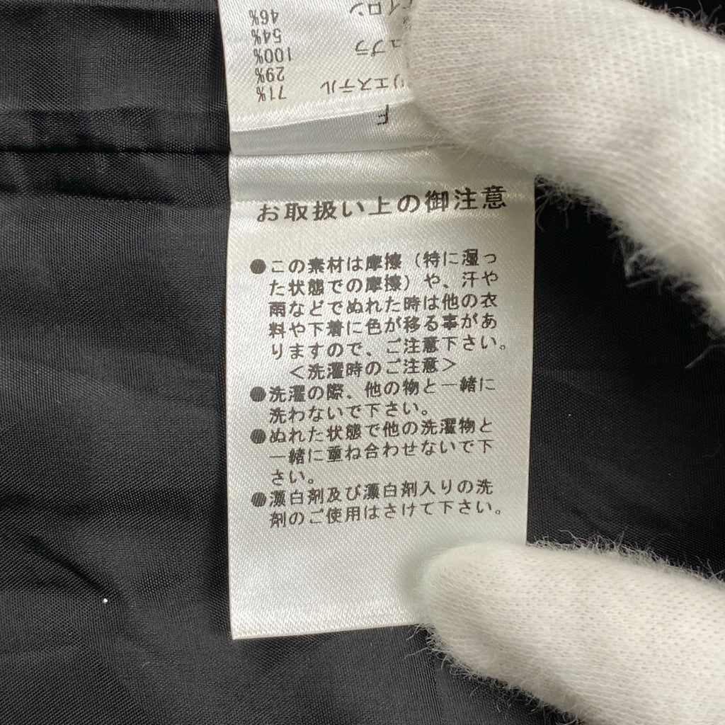 CITY シティ / ハイウエストフリンジスカート 参考定価：26,000+tax SIZE:FREE