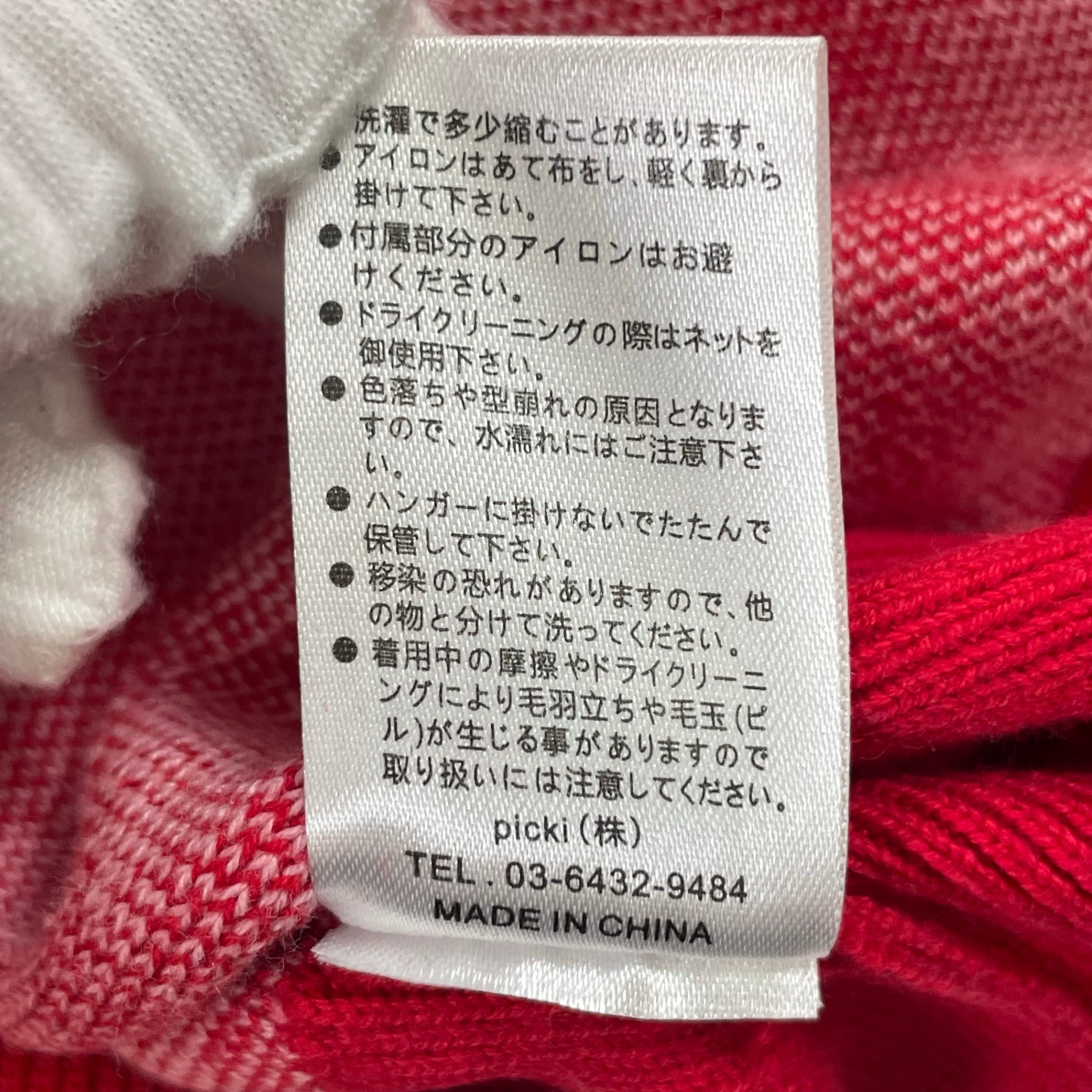 Dear Sisterhood / アンサンブルチェックカーデ 参考定価：15,000+tax SIZE：FREE
