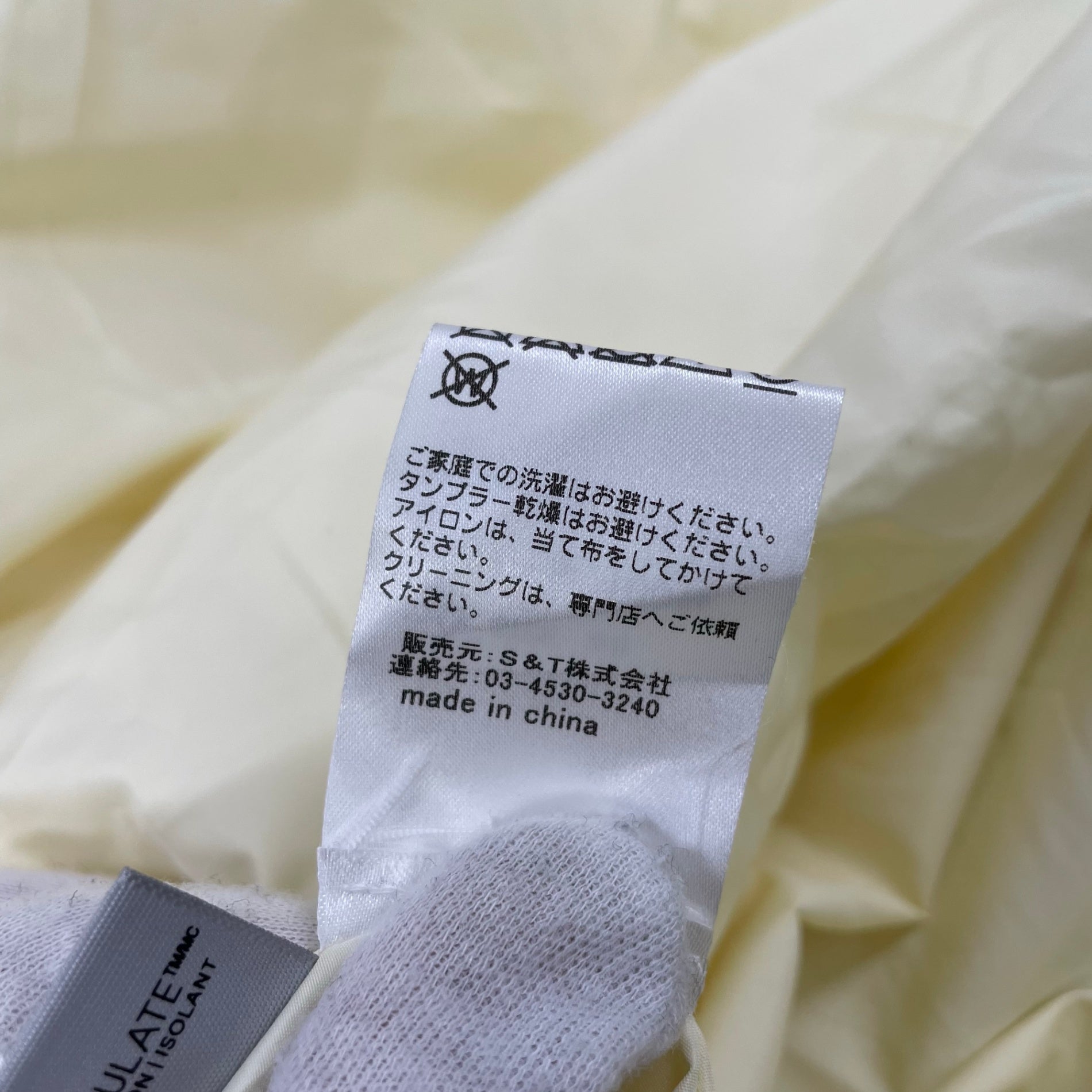 BAUM UND PFERDGARTEN バウムウンドヘルガーテン / Thinsalateスカート イエロー BEAMS取扱い 参考定価：40,000程度 SIZE:36