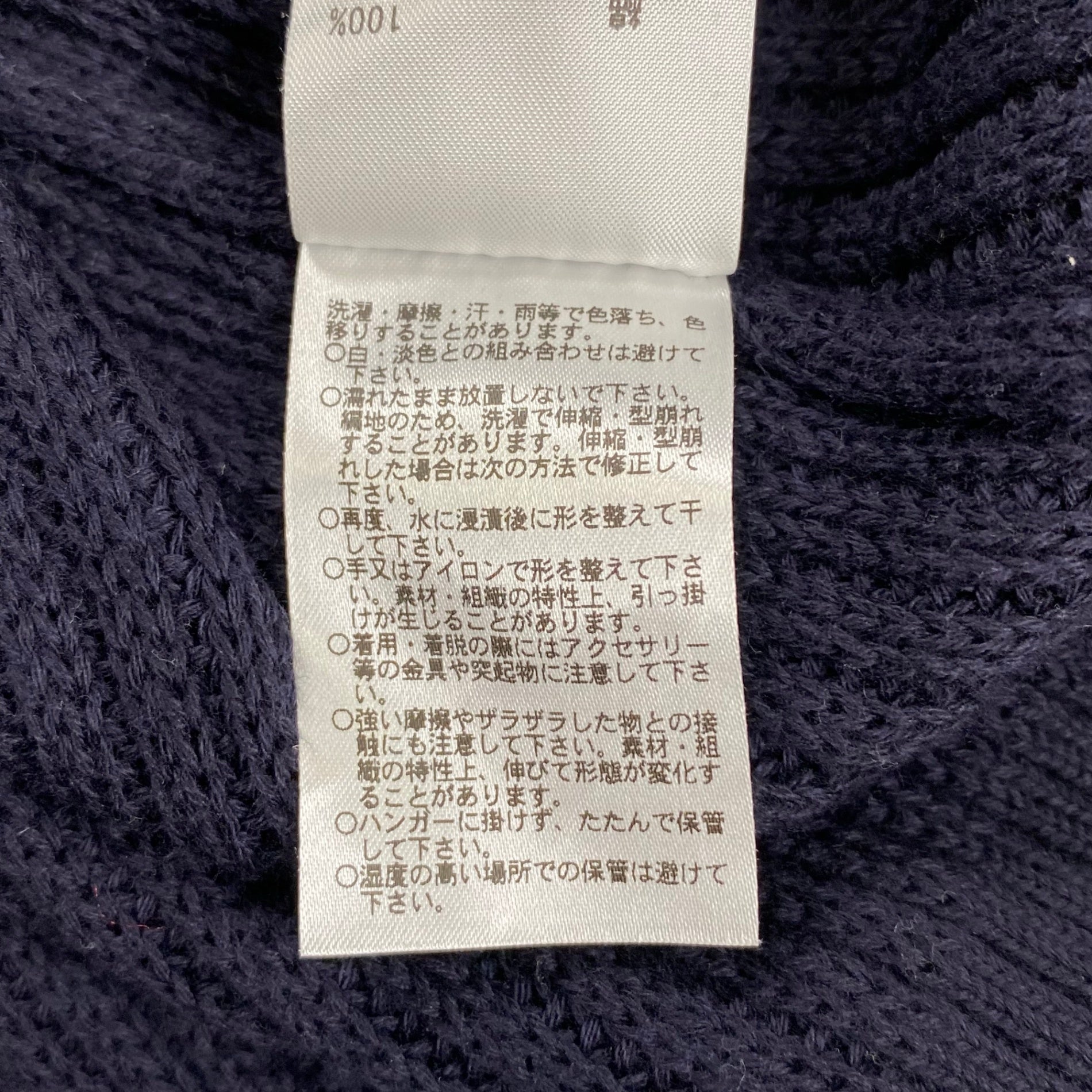 【会員限定抽選】 A.H エーエイチ 長谷川昭雄 / A.H AMERICAN SEA ISLAND COTTON SWEATER ニット 参考定価：30,000+tax SIZE：L