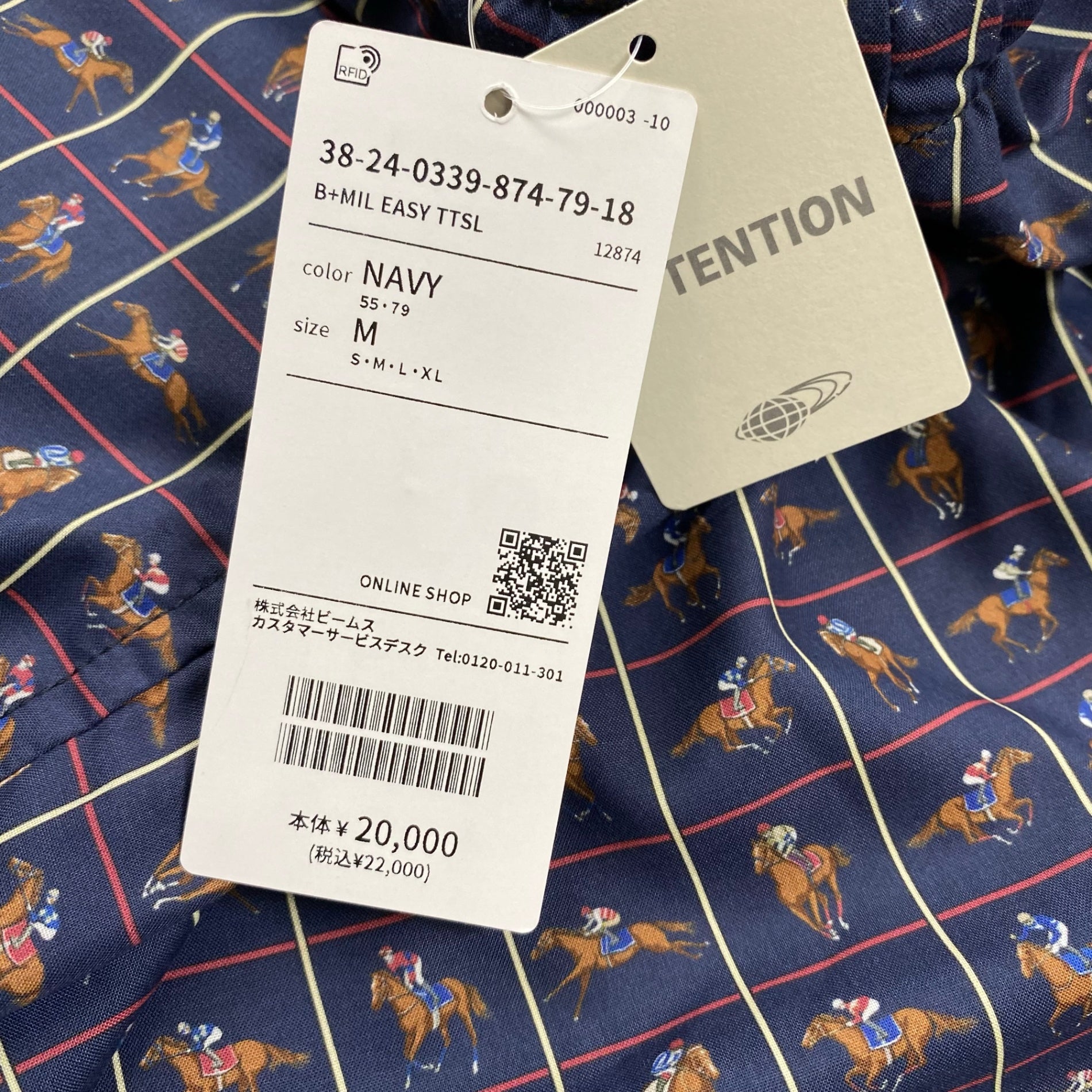 BEAMS PLUS ビームスプラス / タッターソールミリタリーイージーパンツ タグ付 25SS 参考定価：20,000+tax SIZE:M