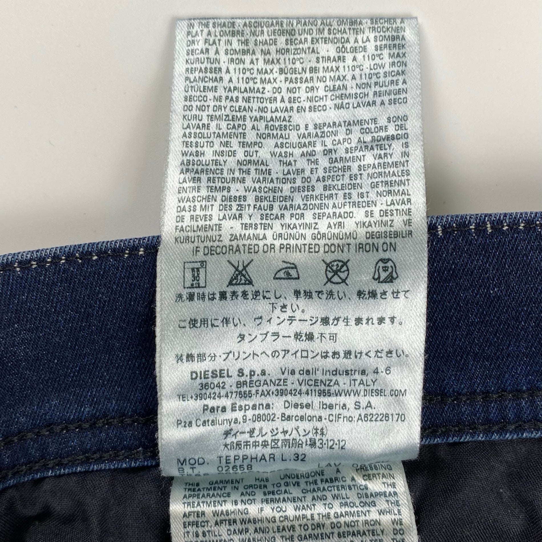 DIESEL ディーゼル / TEPPHAR ダメージ加工 デニムパンツ 0838V SIZE：W31 L32