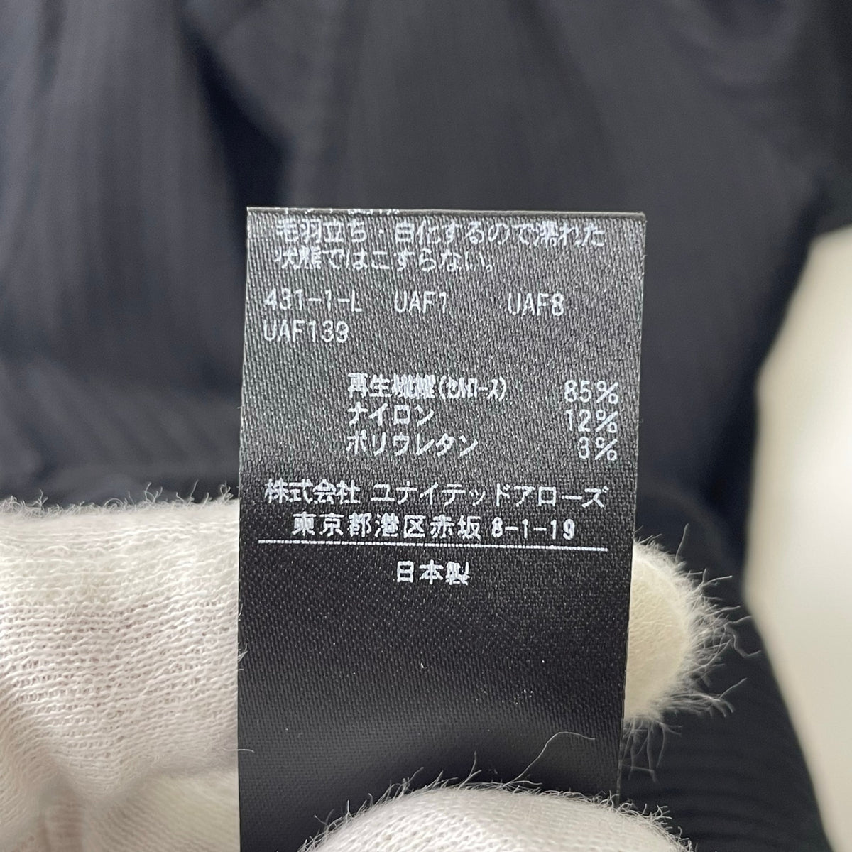 AEWEN MATOPH / Vネックロングスリーブカーディガン 参考定価：14,000+tax SIZE:FREE