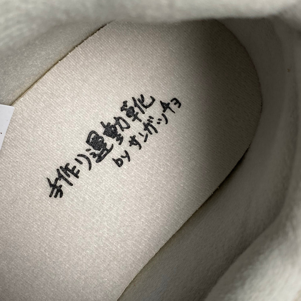 【未使用】 SANGACIO サンガッチョ / Tweed Greige ツイード スニーカー グレージュ 参考定価：22,500+tax SIZE:27cm