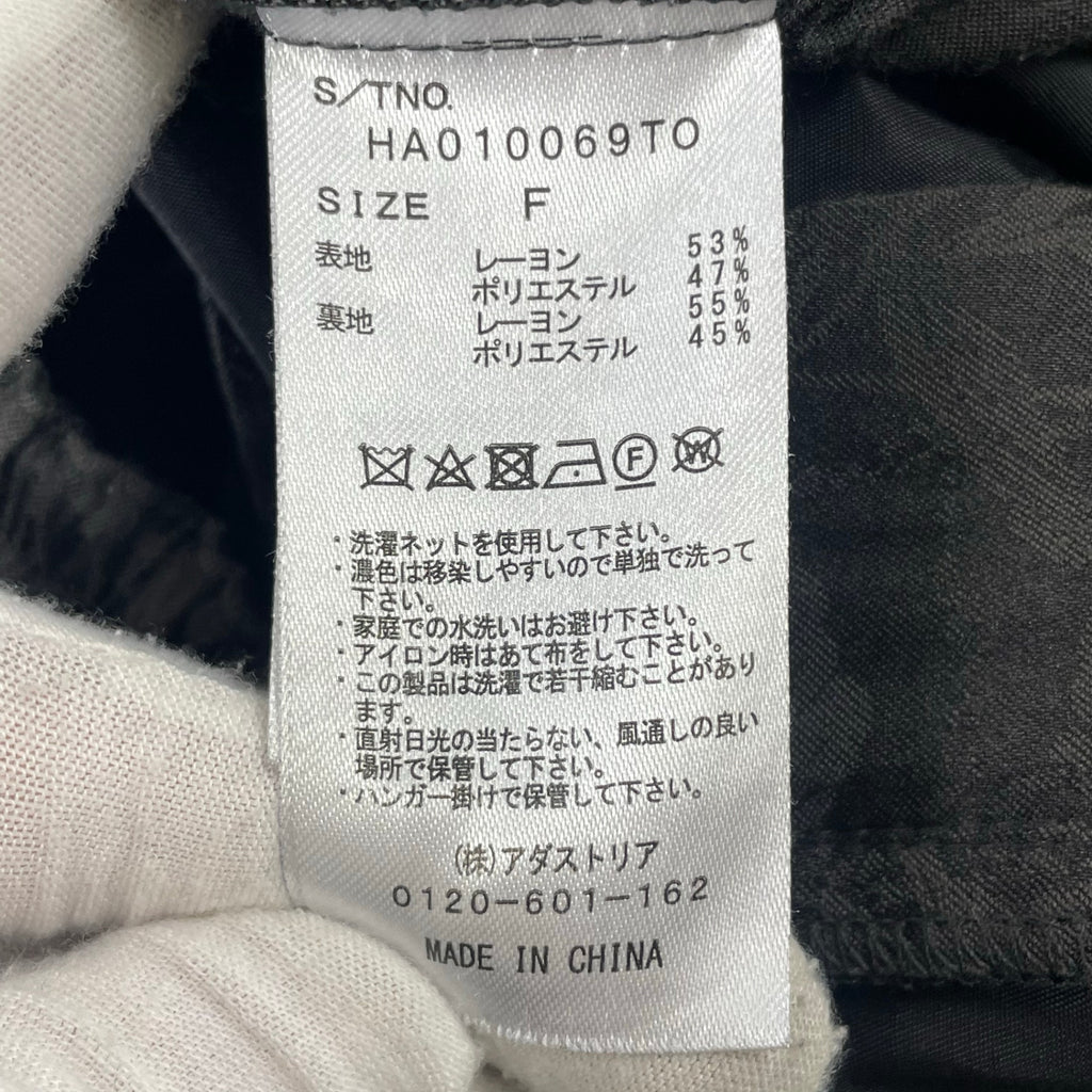 HARE / ドレープフラワージャガードパンツ SIZE:FREE