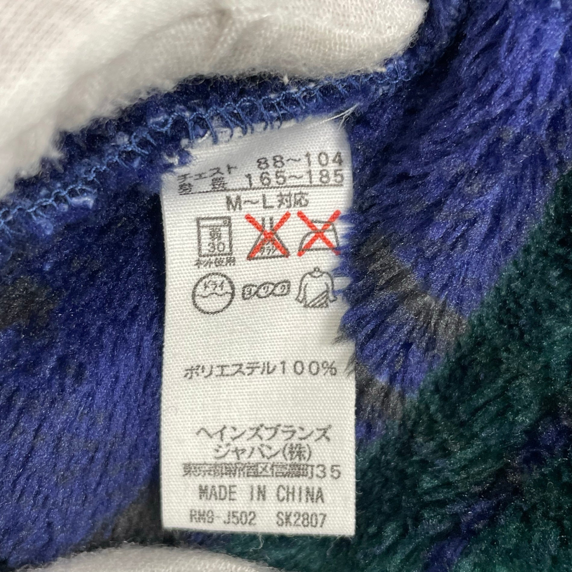 POLO RALPH LAUREN / ウームウェア フリースローブ ガウン 参考定価：25,000程度 SIZE：M-L