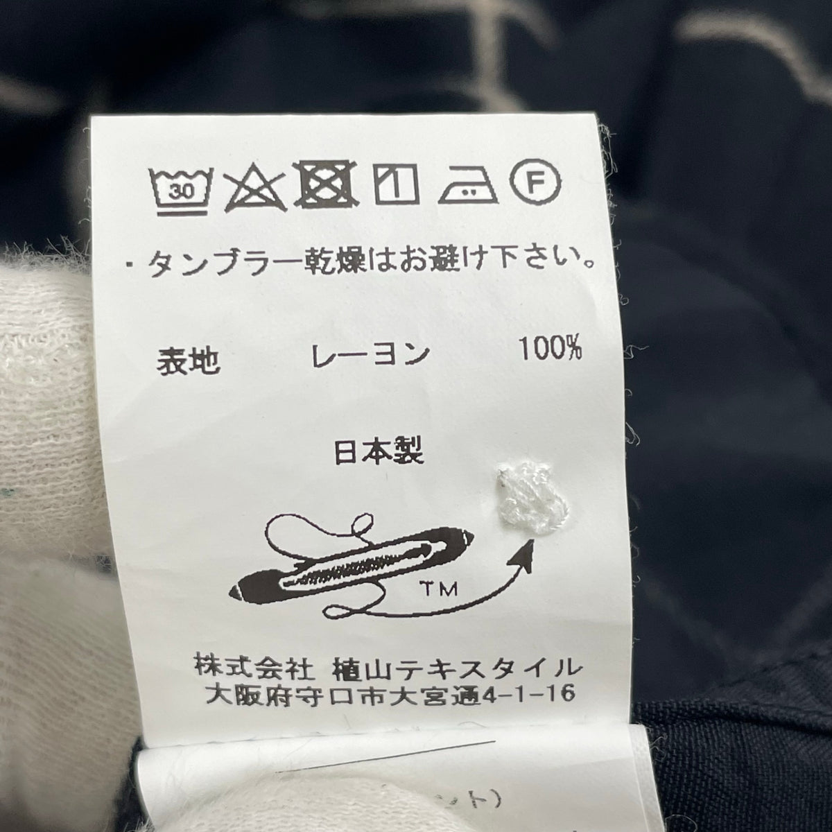 SHUTTLE NOTES / ソフトツイルオープンカラーシャツ 参考定価：18,000程度 SIZE:L