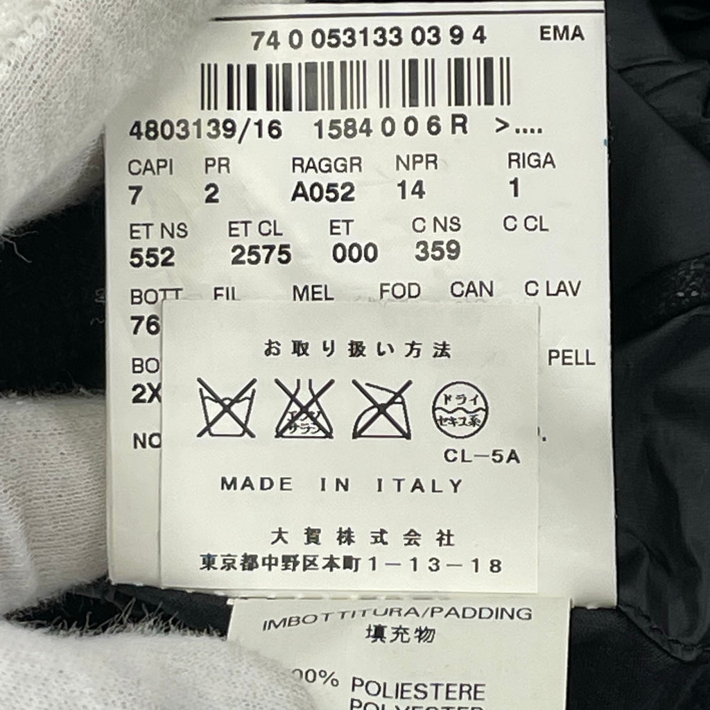 CORNELIANI コルネリアーニ / PURE VIRGIN WOOL ID COAT レイヤードタイプ 参考定価：300,000程度 SIZE：48