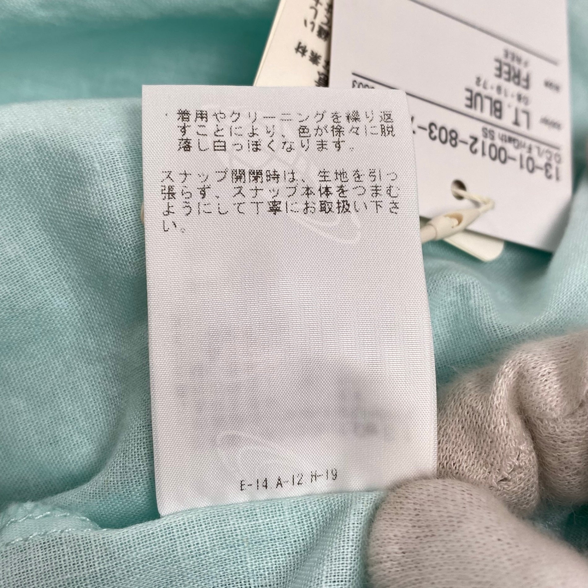 BEAMS BOY ビームスボーイ / コットンリネンフリルギャザーブラウス 未使用 参考定価：14,800+tax SIZE:FREE