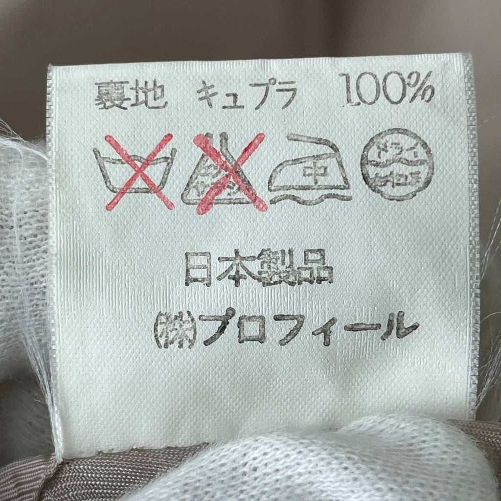 FAIRE LA SAISON / PIACENZAカシミヤ ソフトビッグコート 参考定価：200,000程度 SIZE：42(FREE)